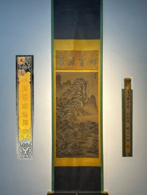 Chinese scroll painting Zhan Ziqian
