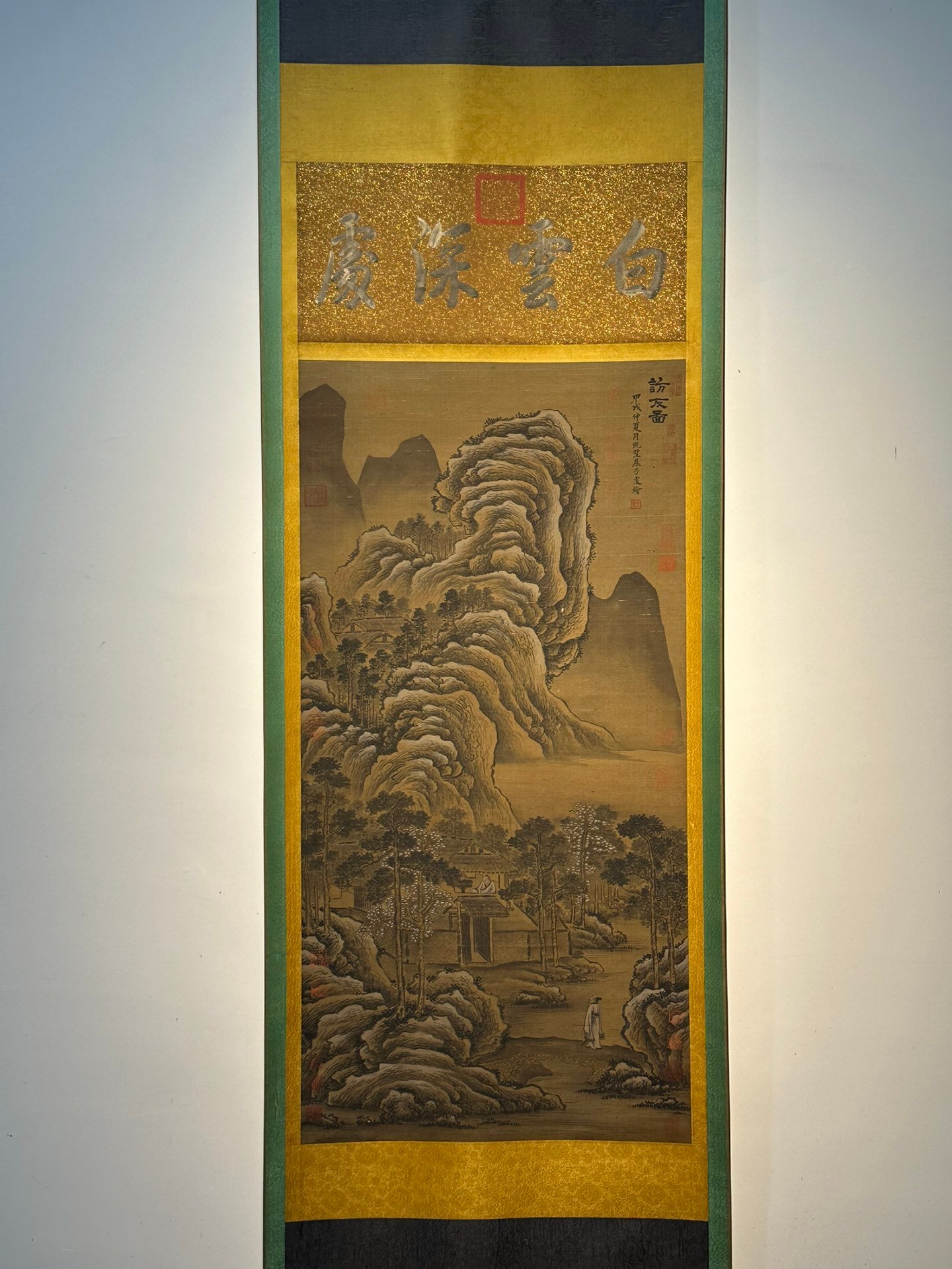Chinese scroll painting Zhan Ziqian