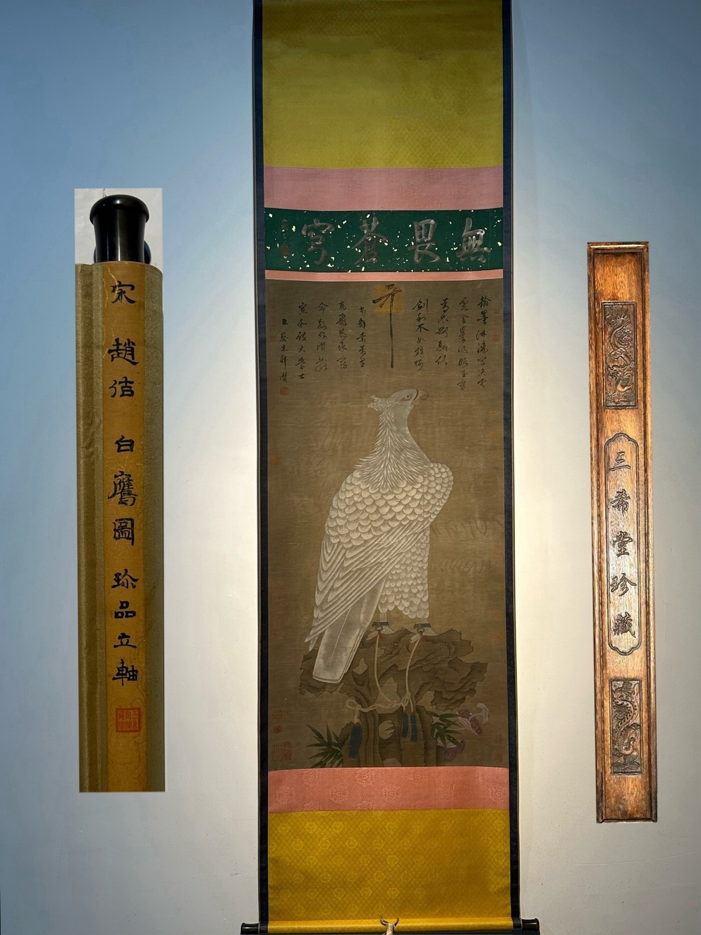 Chinese scroll painting Song Huizong