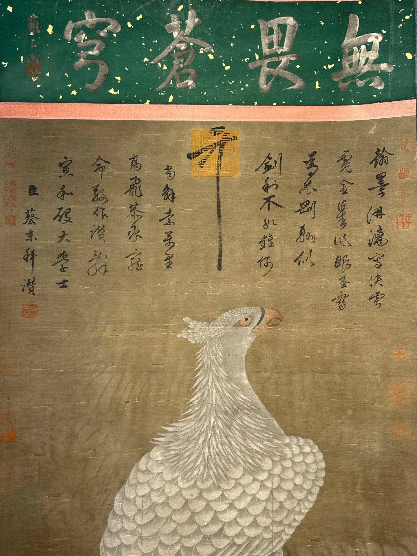 Chinese scroll painting Song Huizong