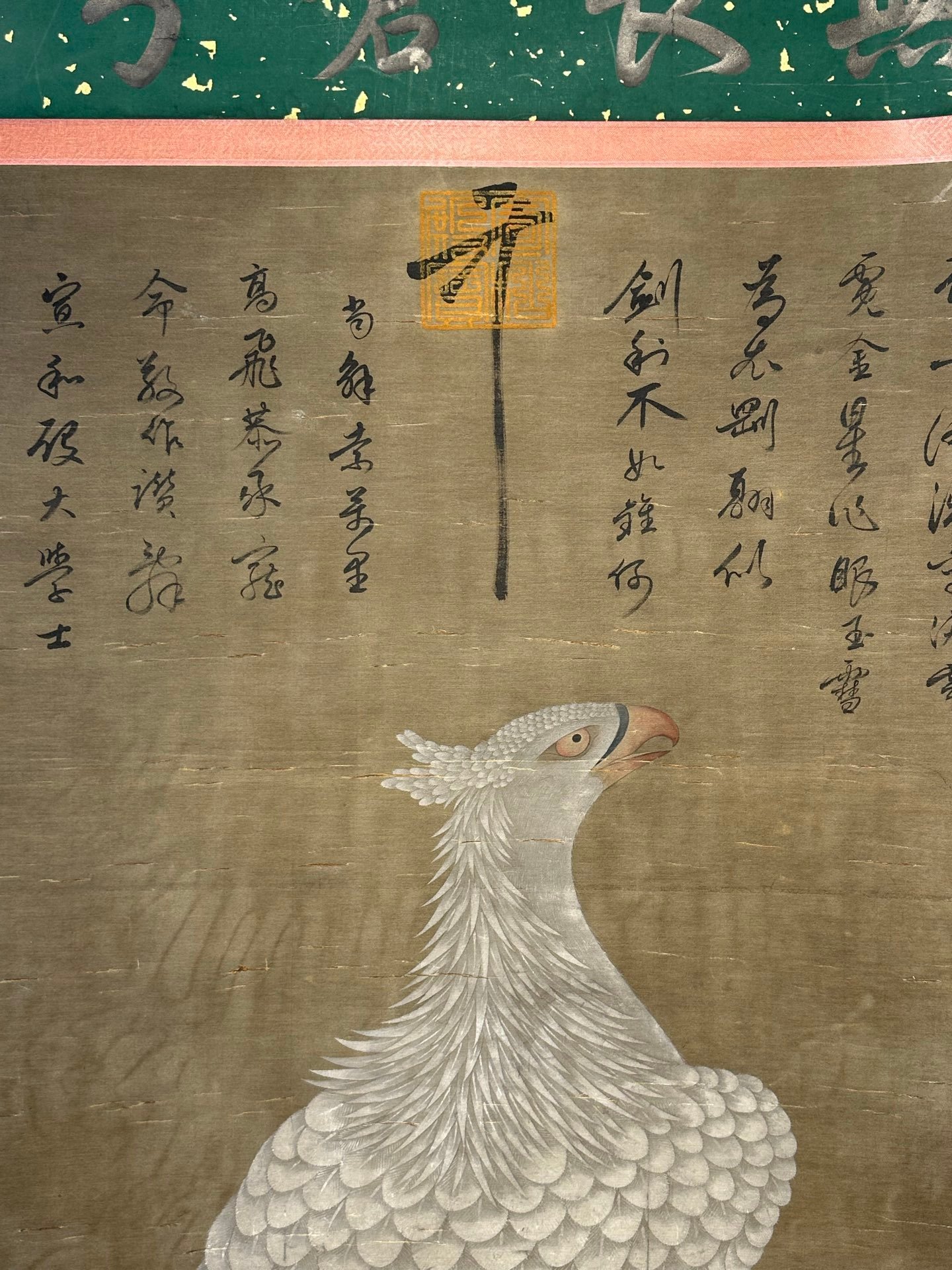 Chinese scroll painting Song Huizong