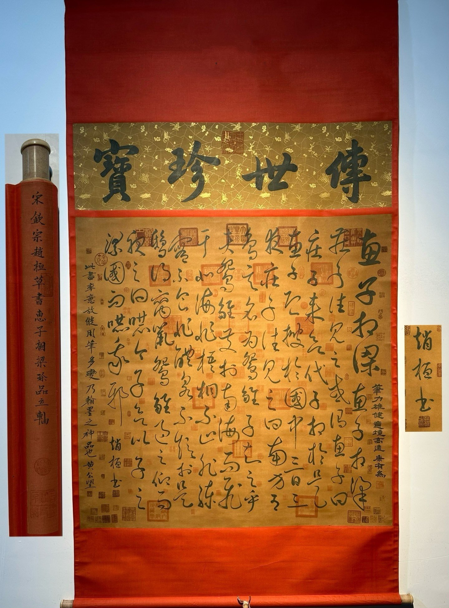 Chinese scroll painting Zhao Huan
