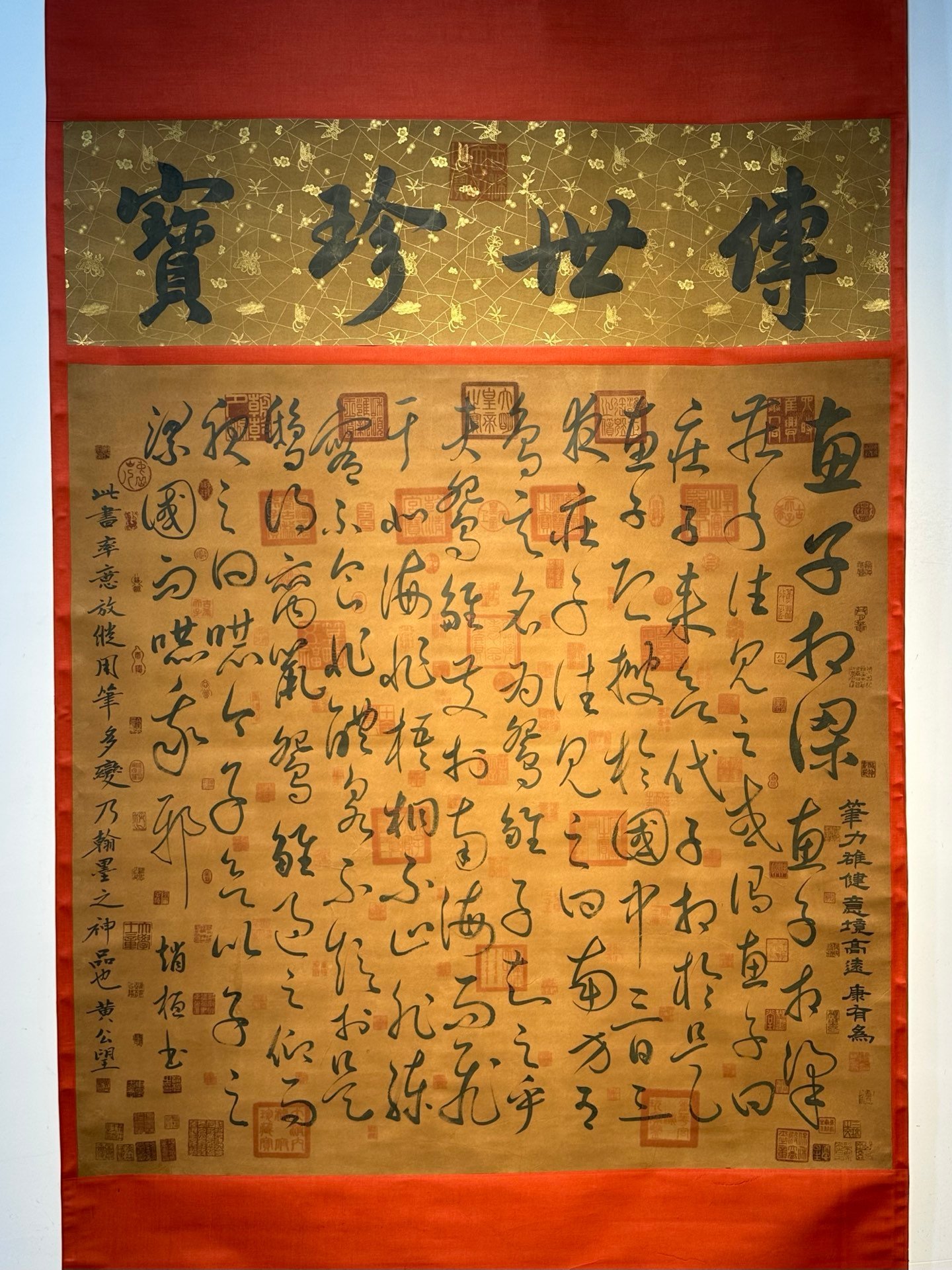 Chinese scroll painting Zhao Huan