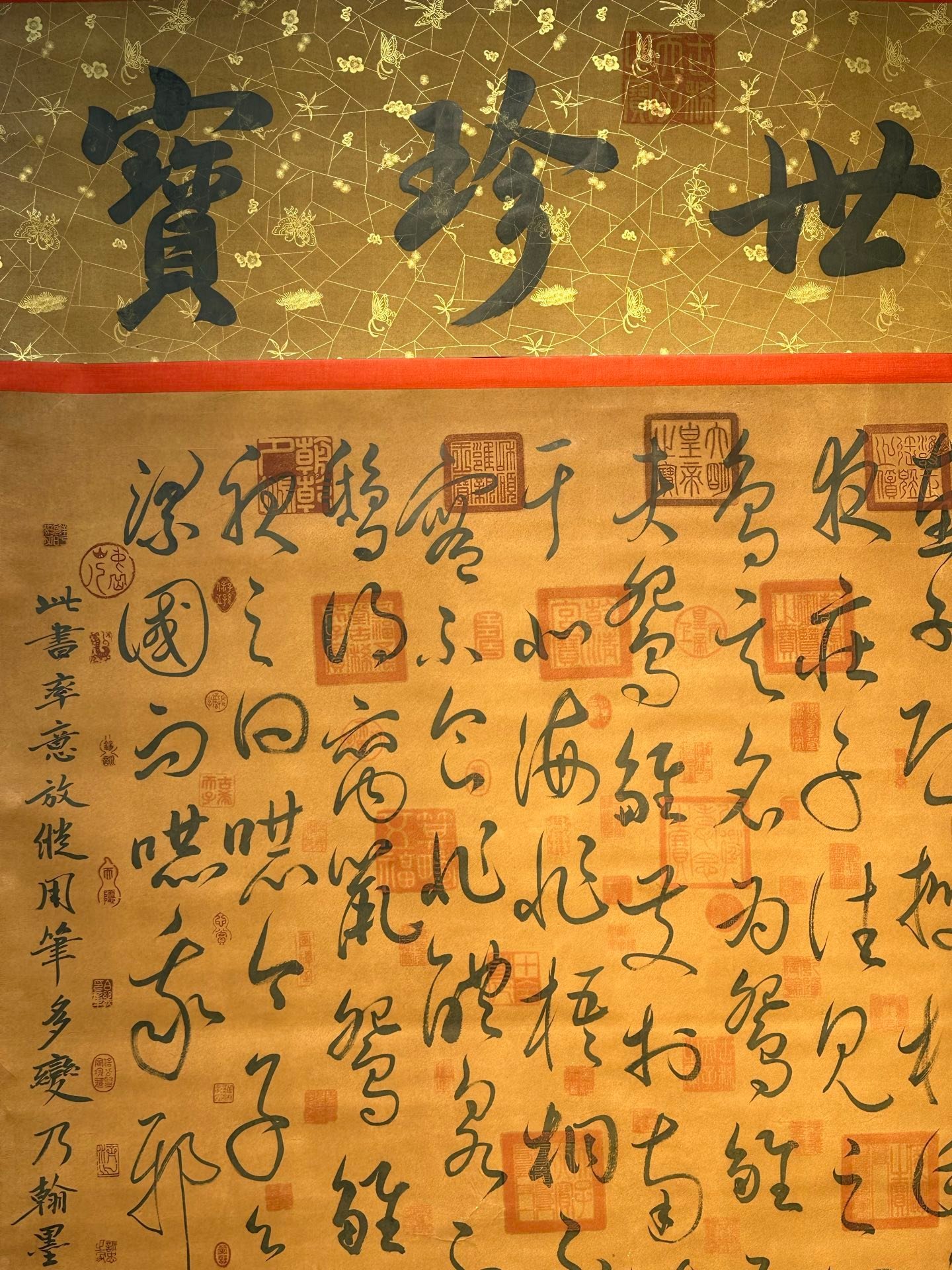 Chinese scroll painting Zhao Huan
