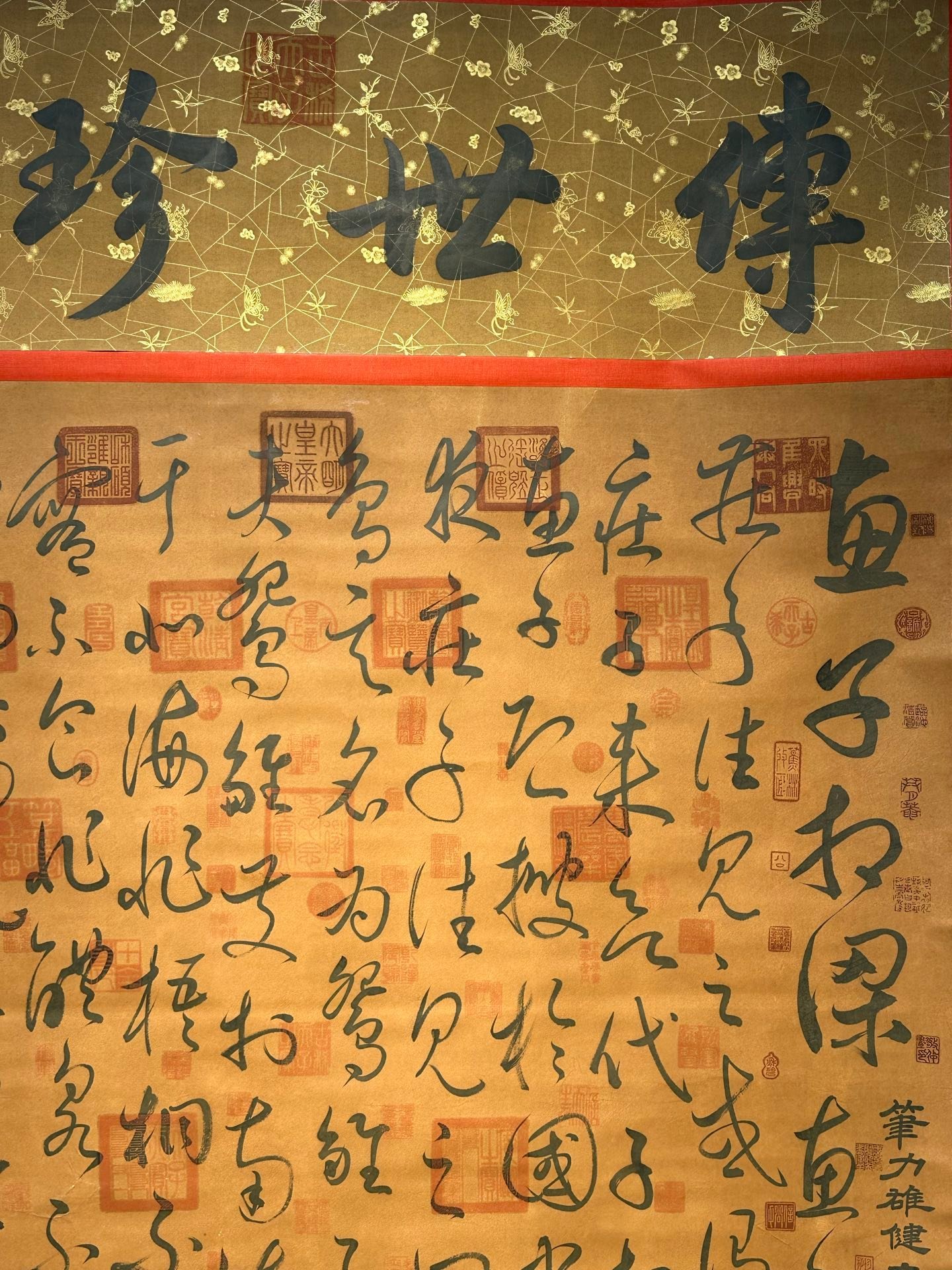 Chinese scroll painting Zhao Huan