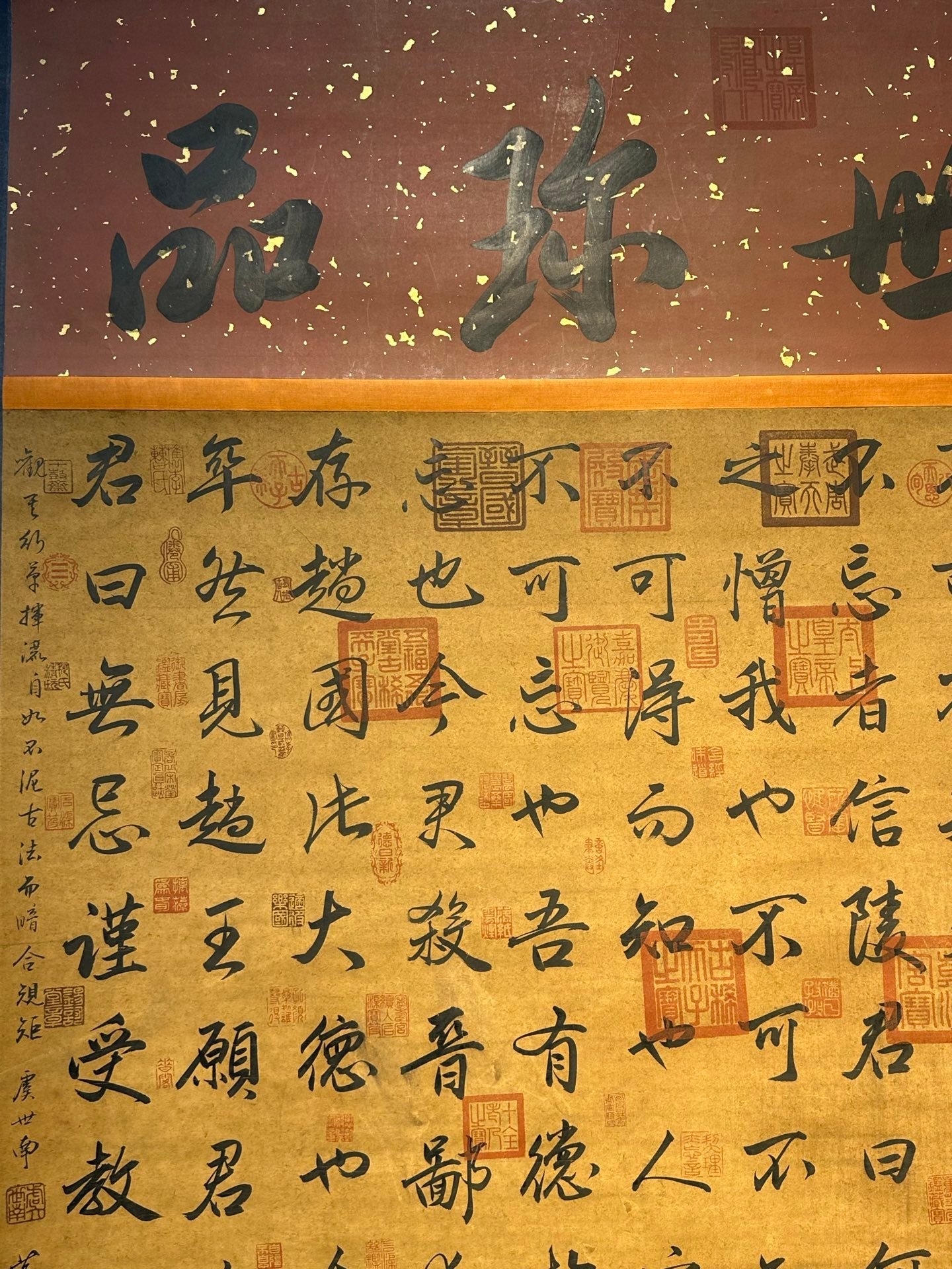 Chinese scroll painting Wei Shuo