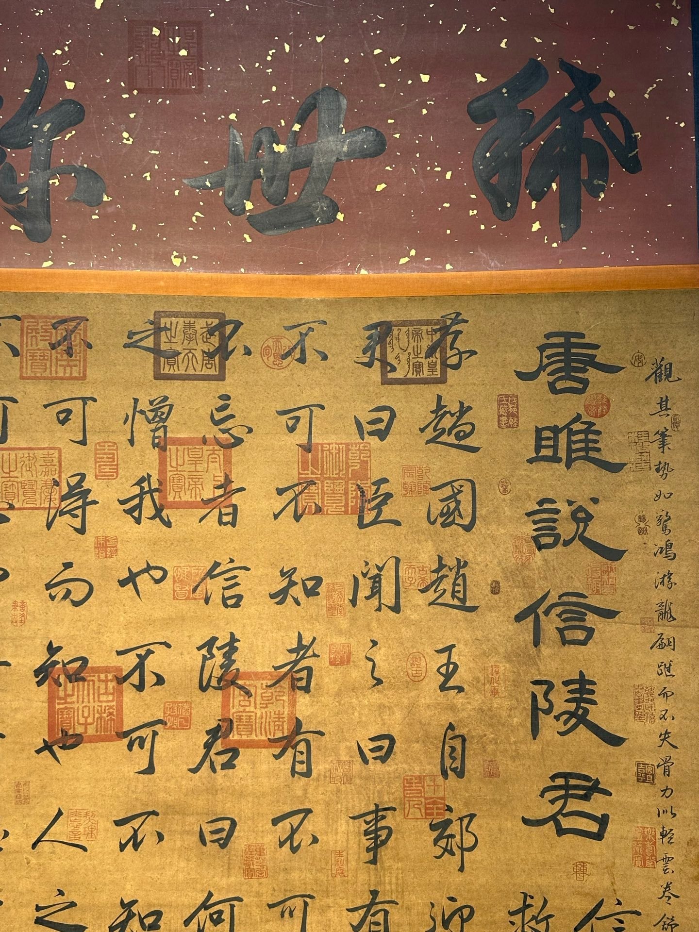 Chinese scroll painting Wei Shuo