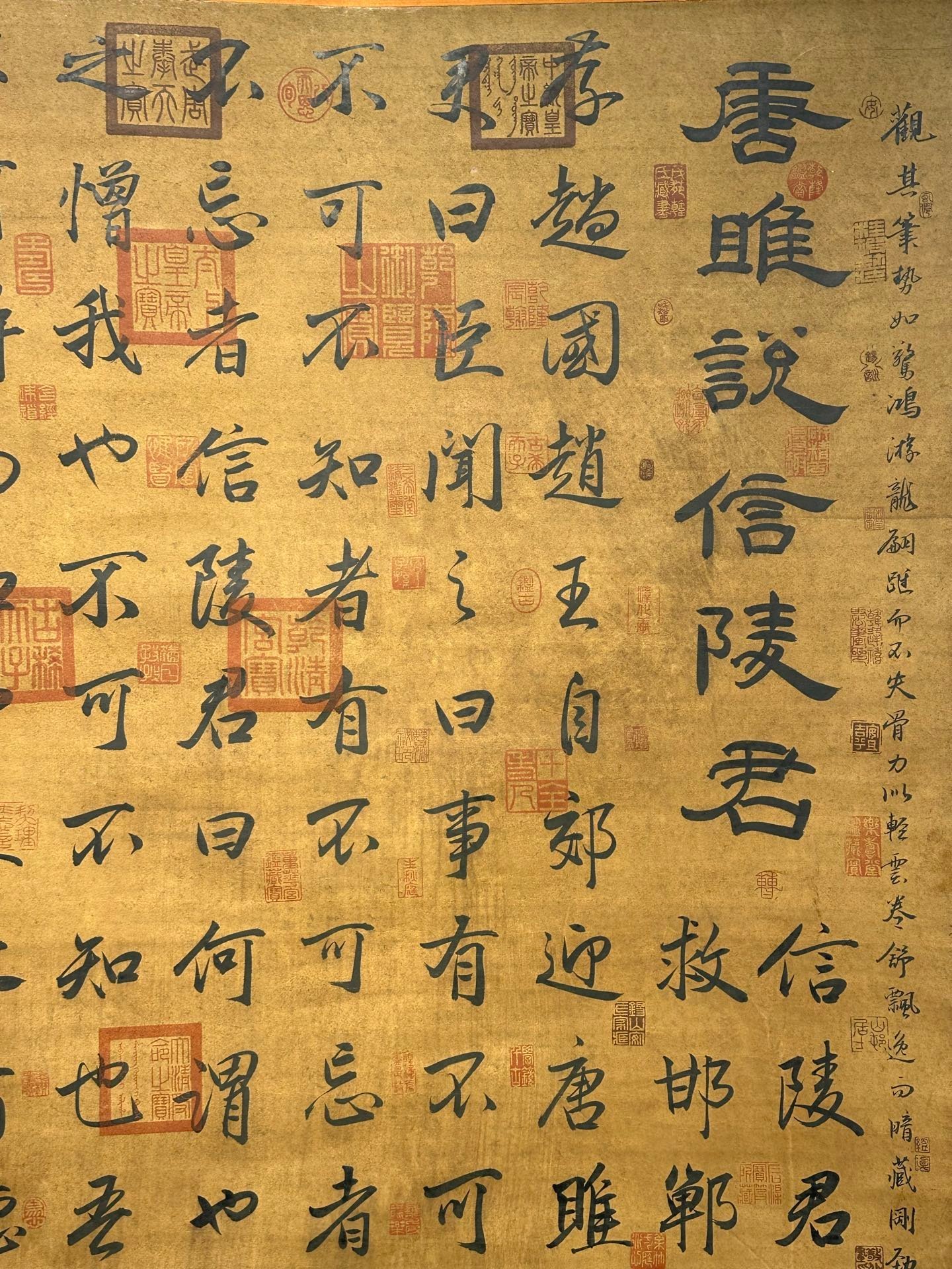 Chinese scroll painting Wei Shuo