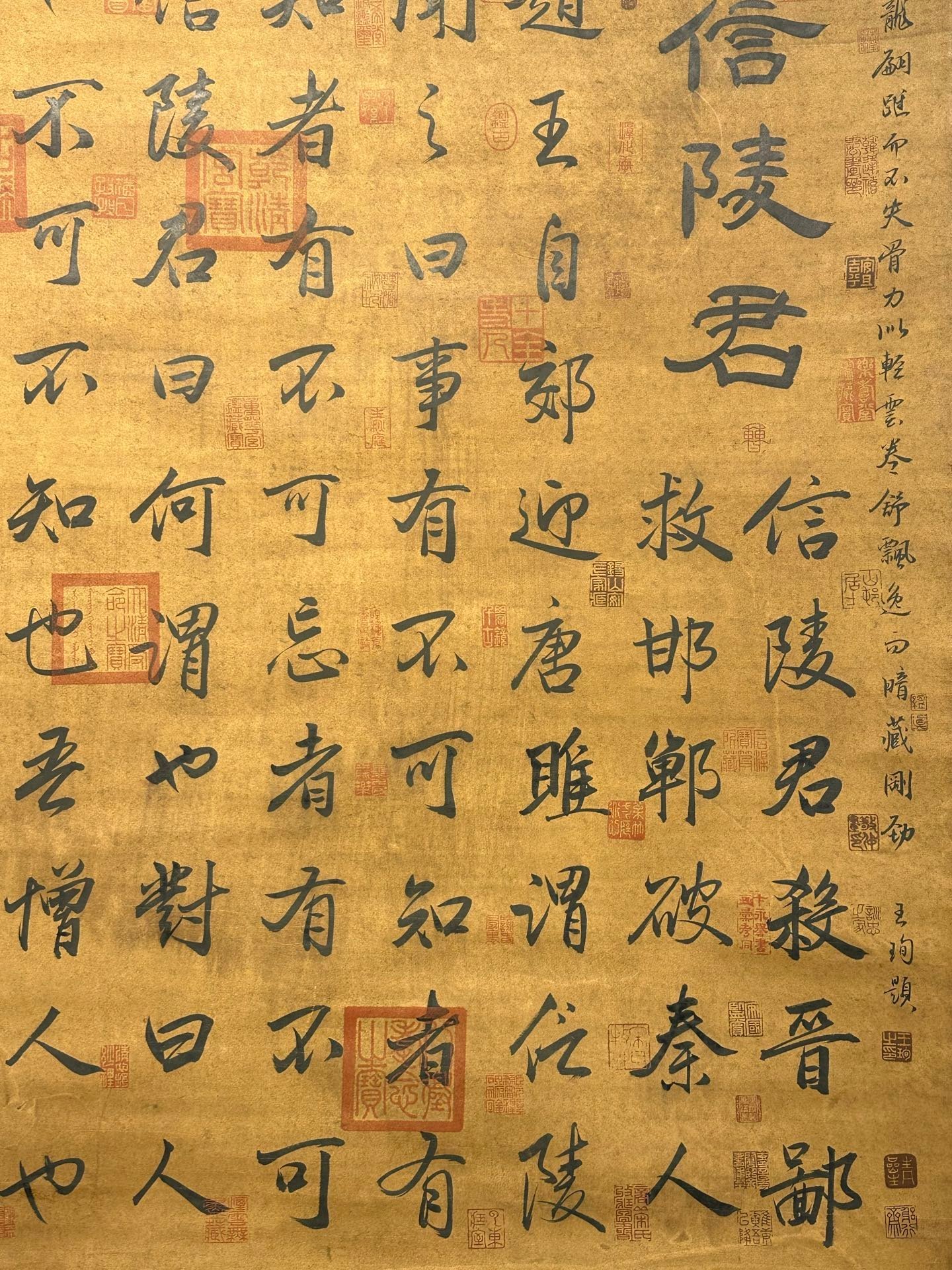Chinese scroll painting Wei Shuo