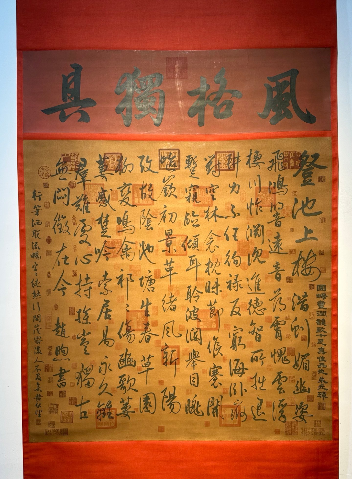 Chinese scroll painting Zhao Xu