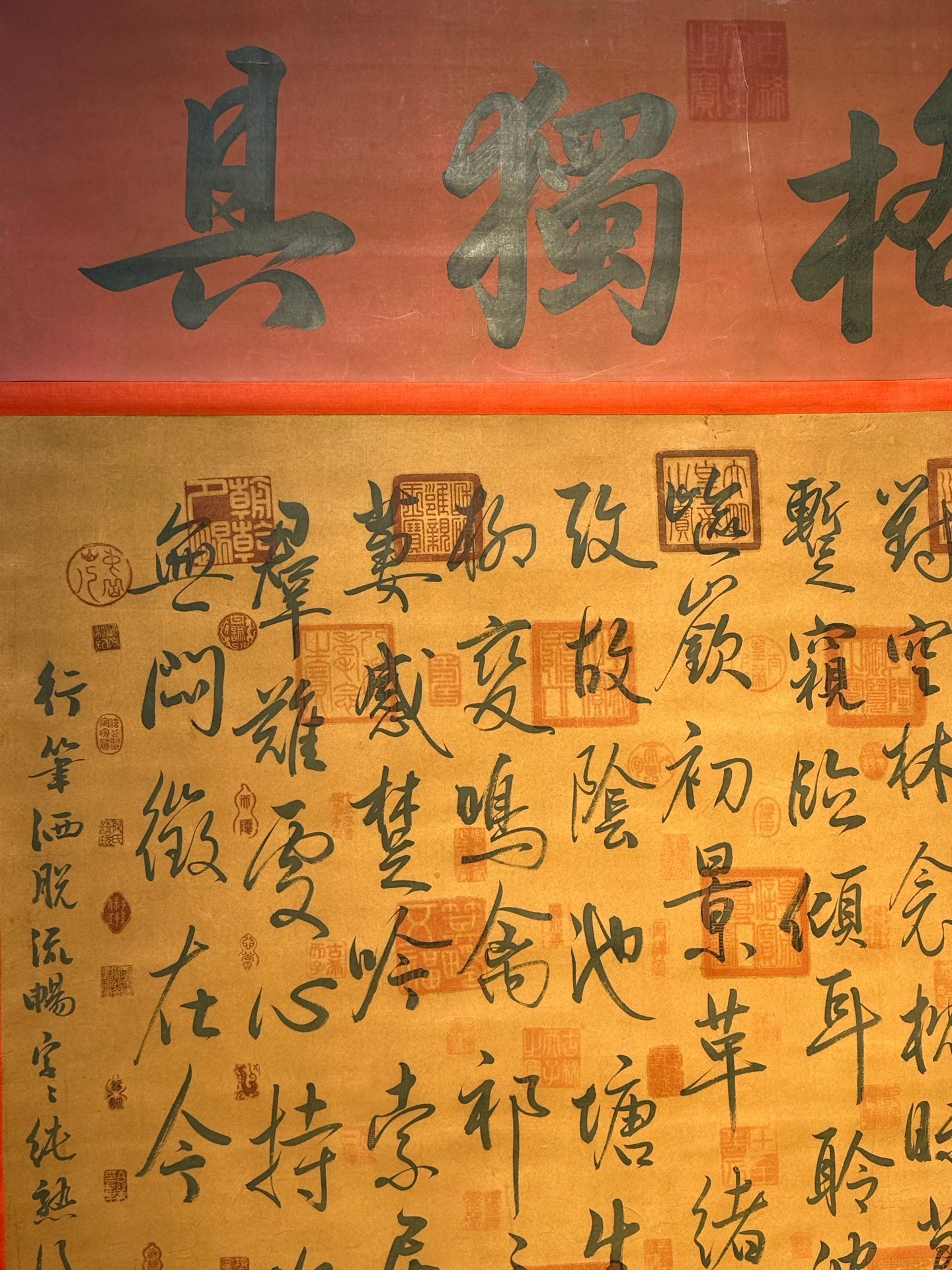 Chinese scroll painting Zhao Xu
