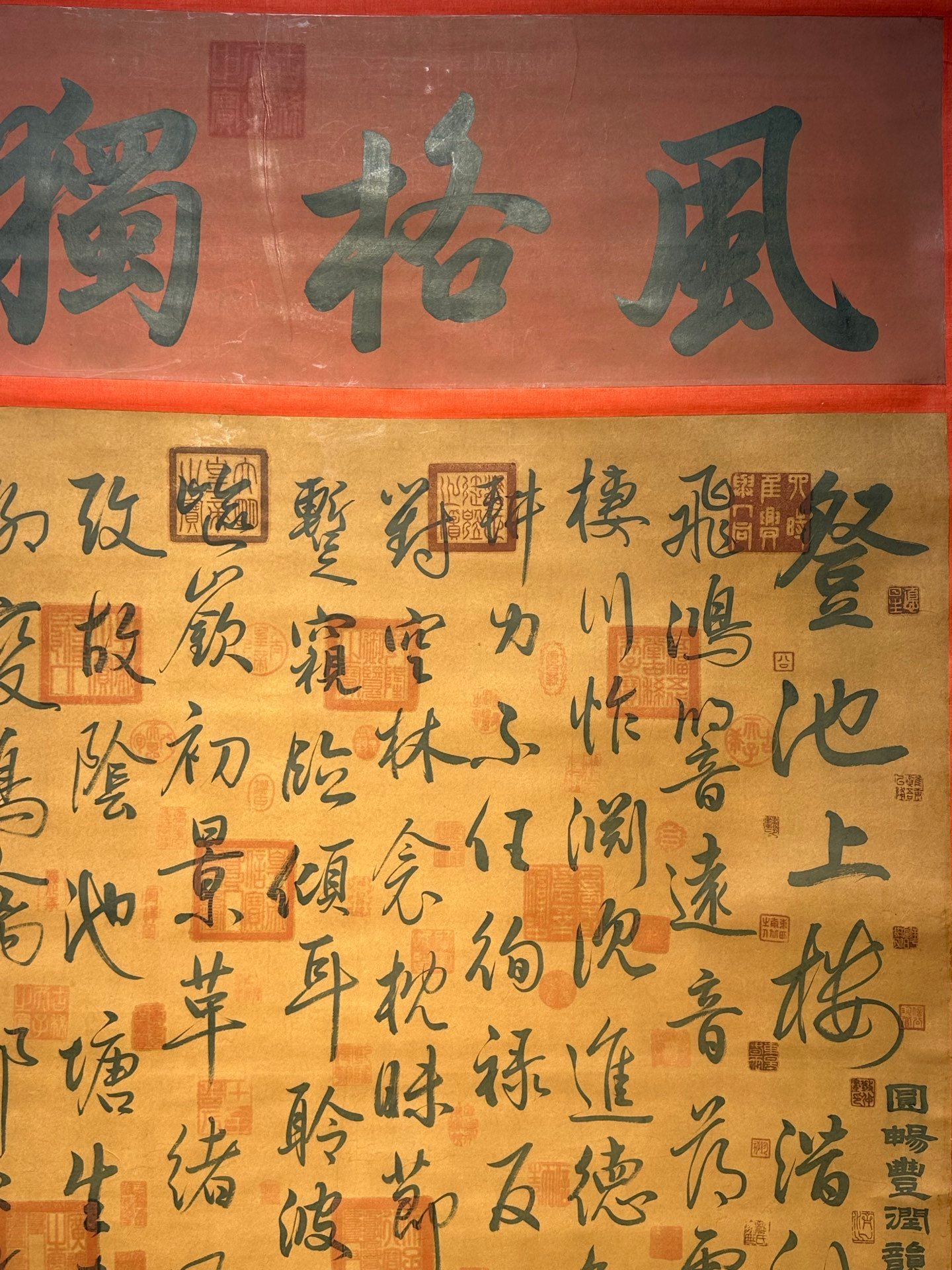 Chinese scroll painting Zhao Xu