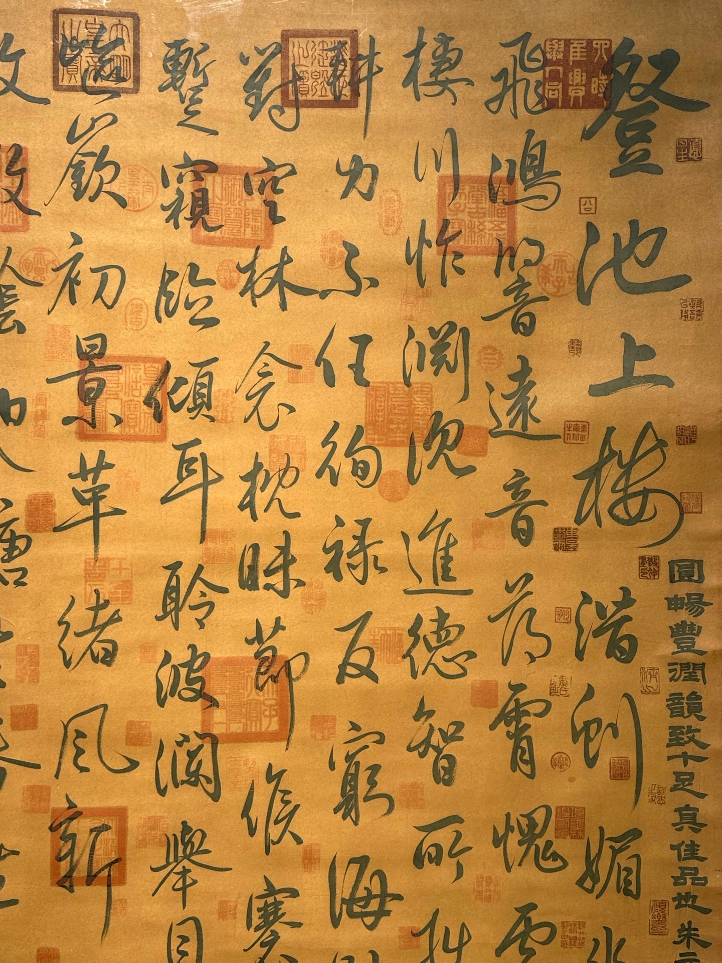 Chinese scroll painting Zhao Xu