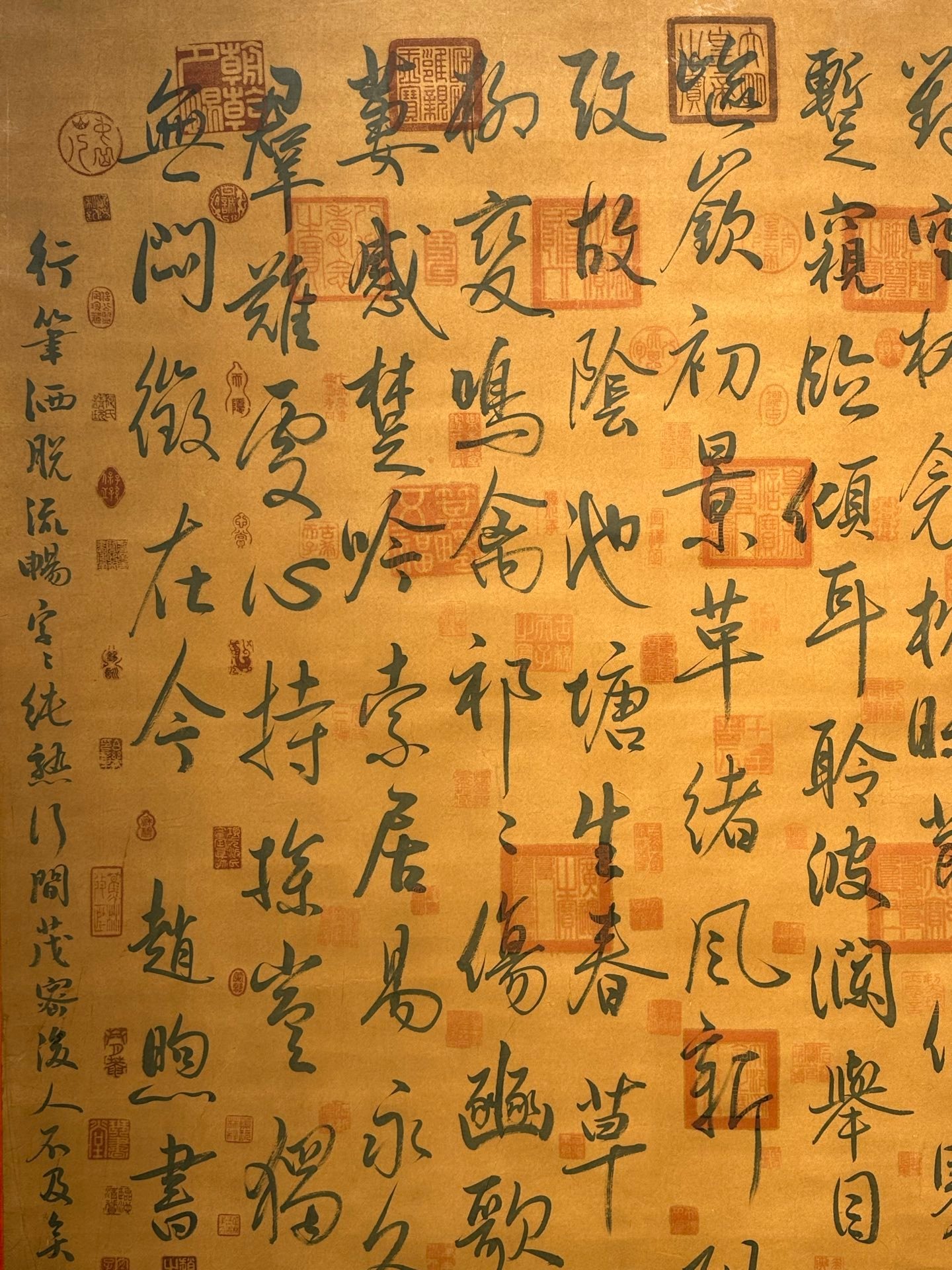 Chinese scroll painting Zhao Xu