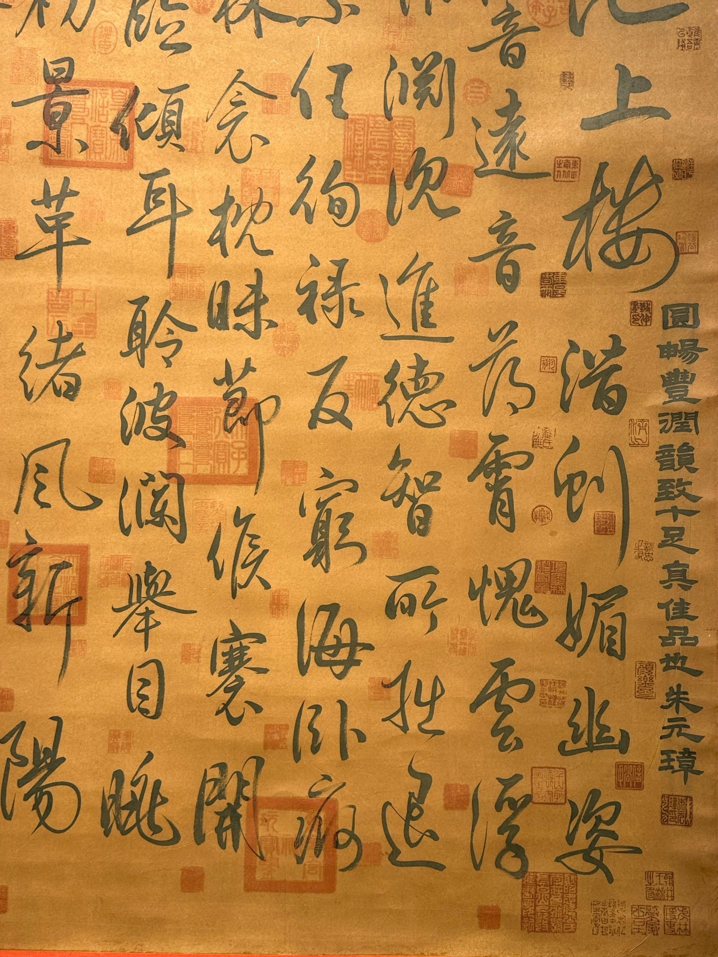 Chinese scroll painting Zhao Xu