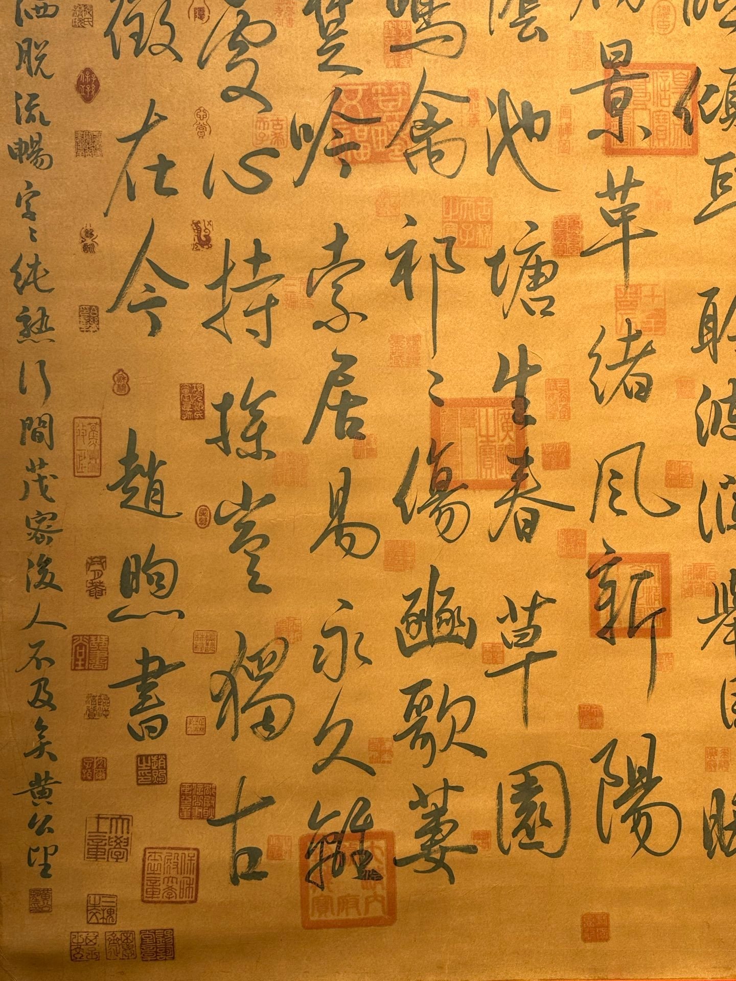 Chinese scroll painting Zhao Xu