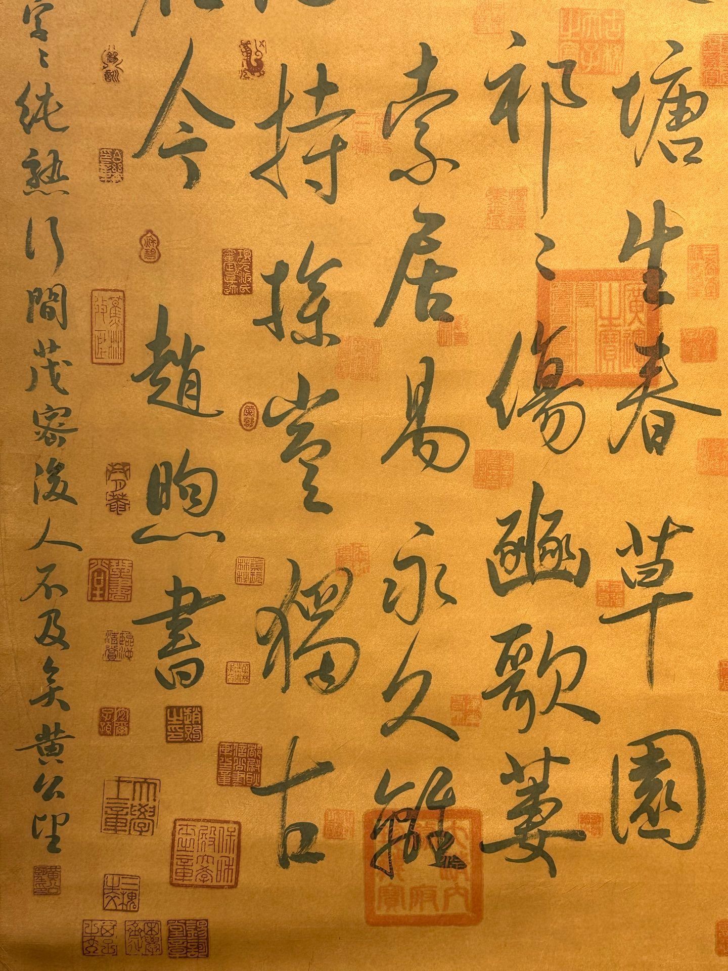 Chinese scroll painting Zhao Xu