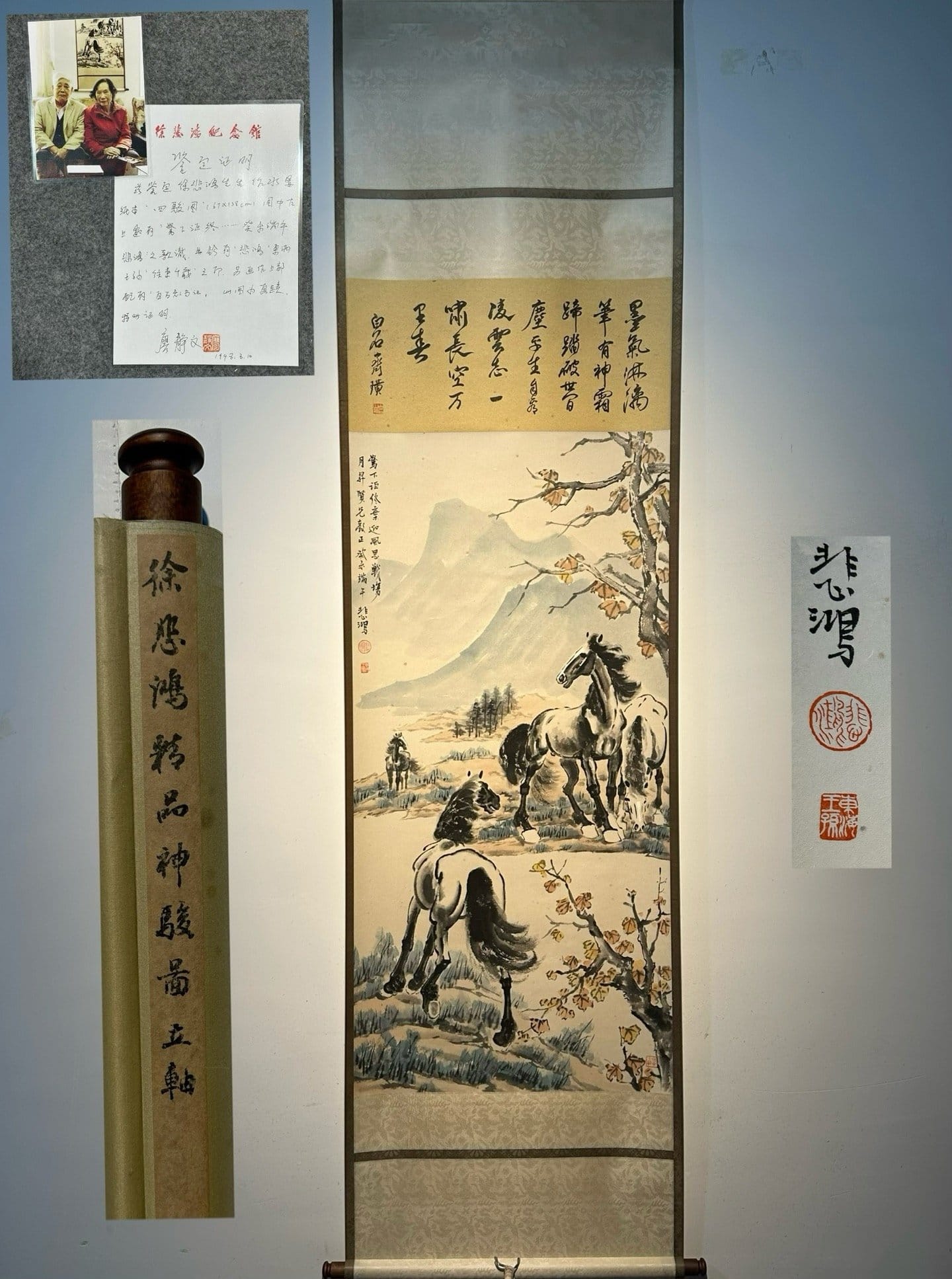 Chinese scroll painting Xu Beihong