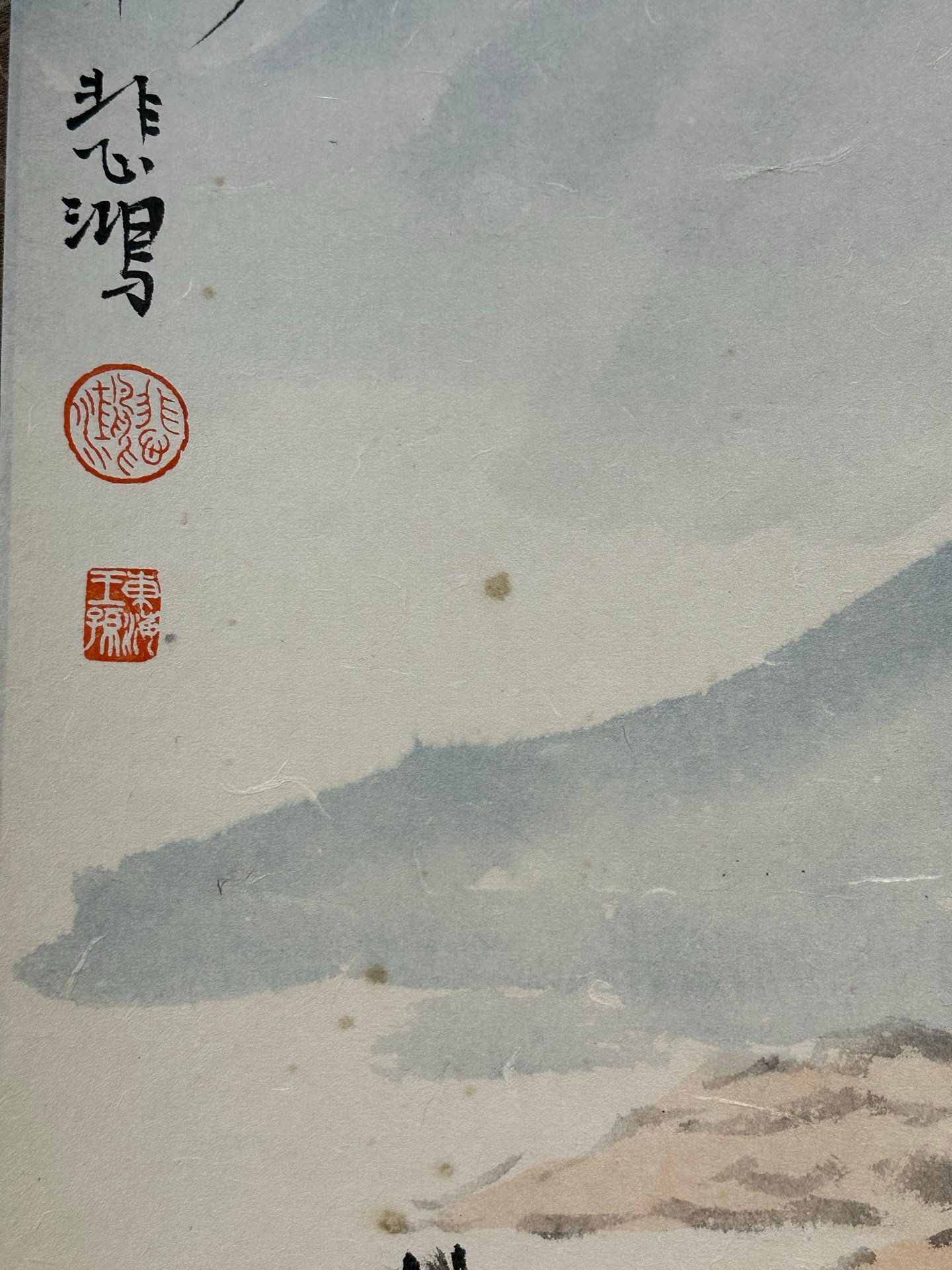 Chinese scroll painting Xu Beihong