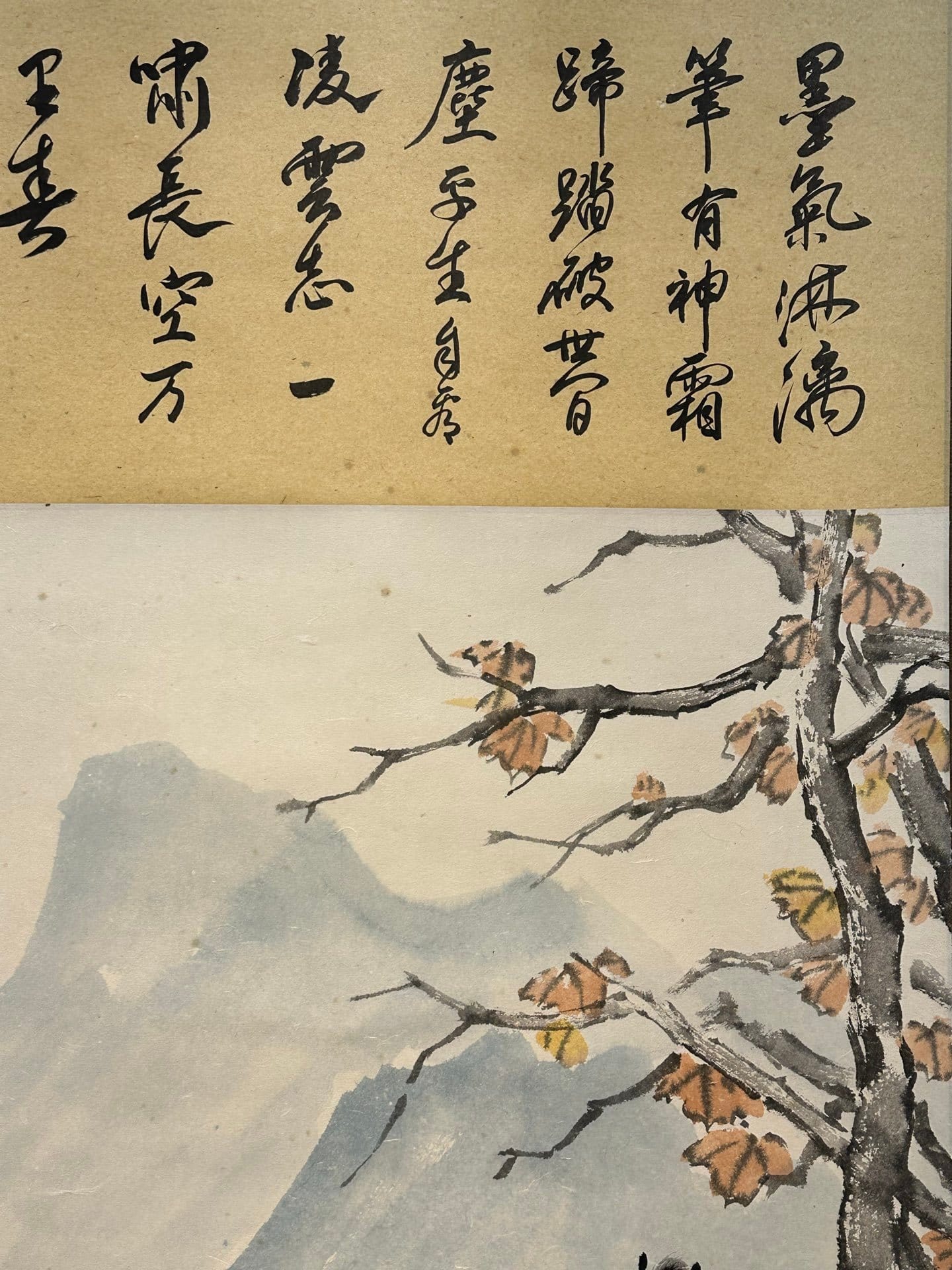 Chinese scroll painting Xu Beihong