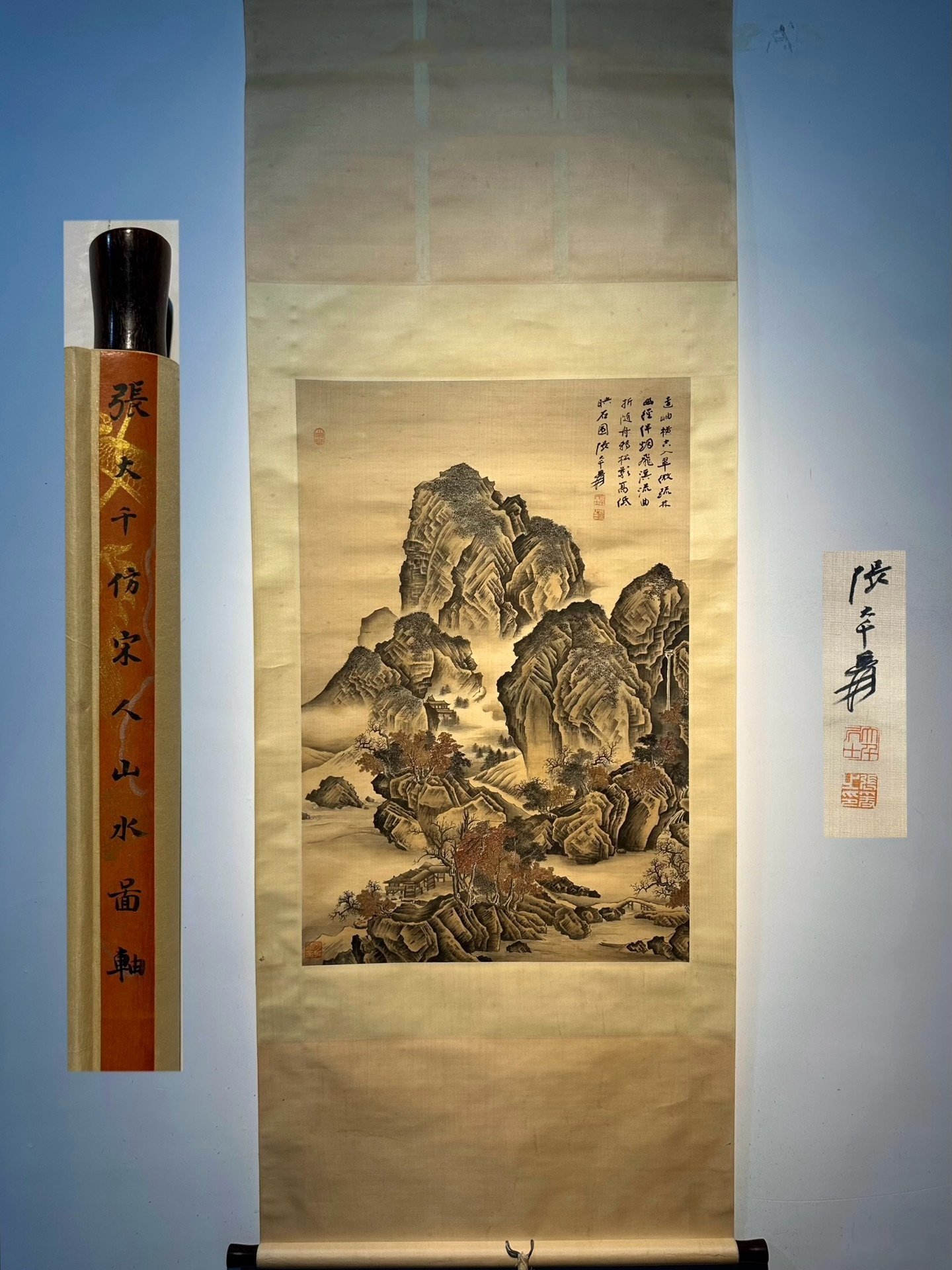 Chinese scroll painting Zhang Daqian