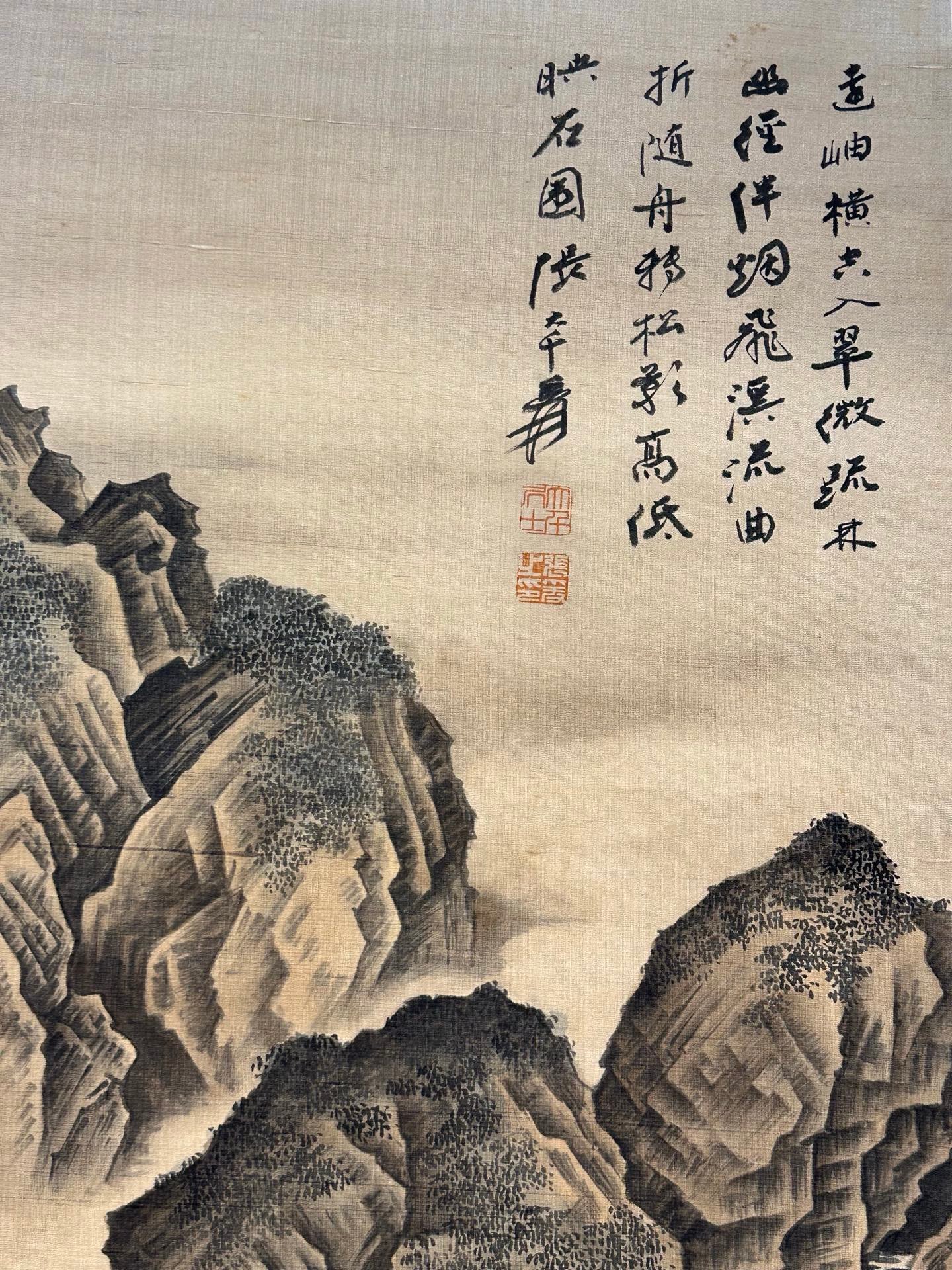 Chinese scroll painting Zhang Daqian