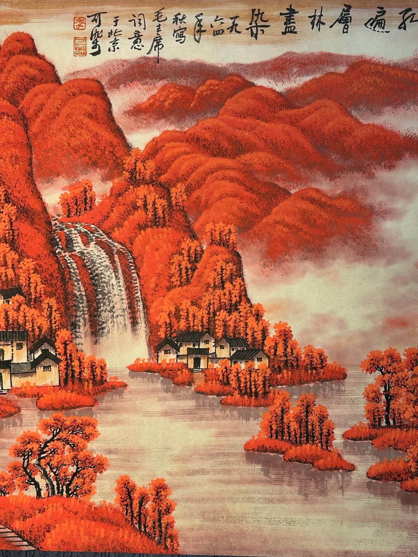 Chinese scroll painting Li Keran