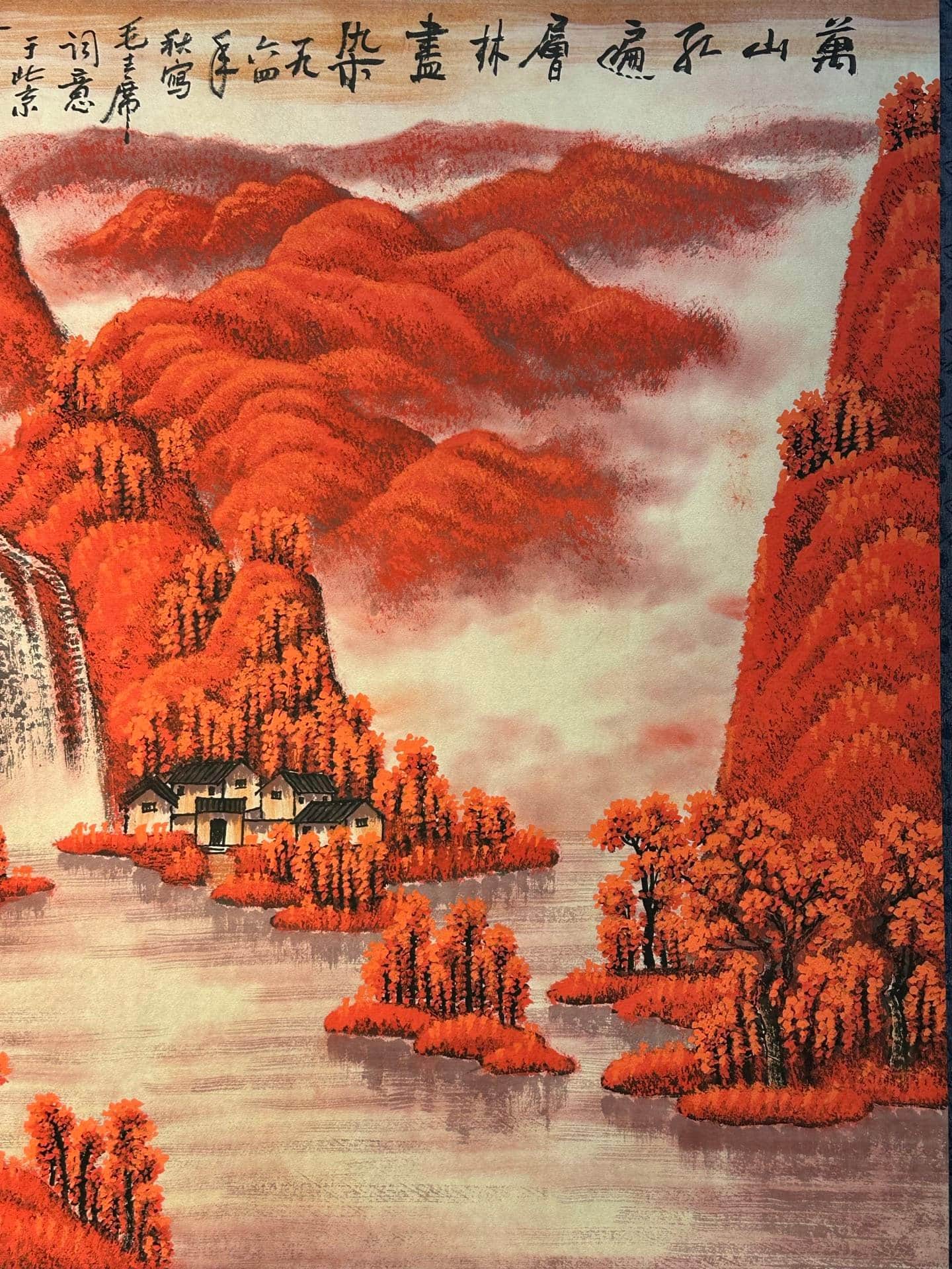 Chinese scroll painting Li Keran