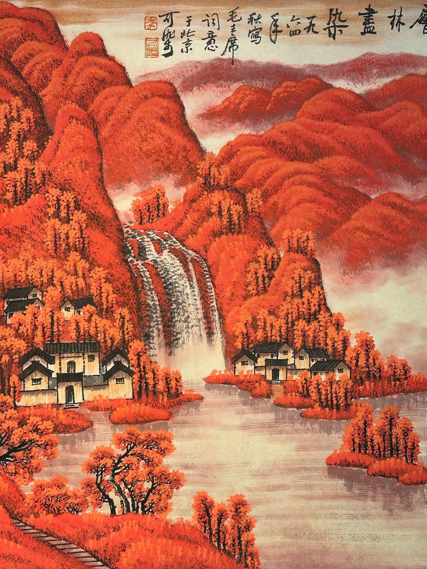 Chinese scroll painting Li Keran