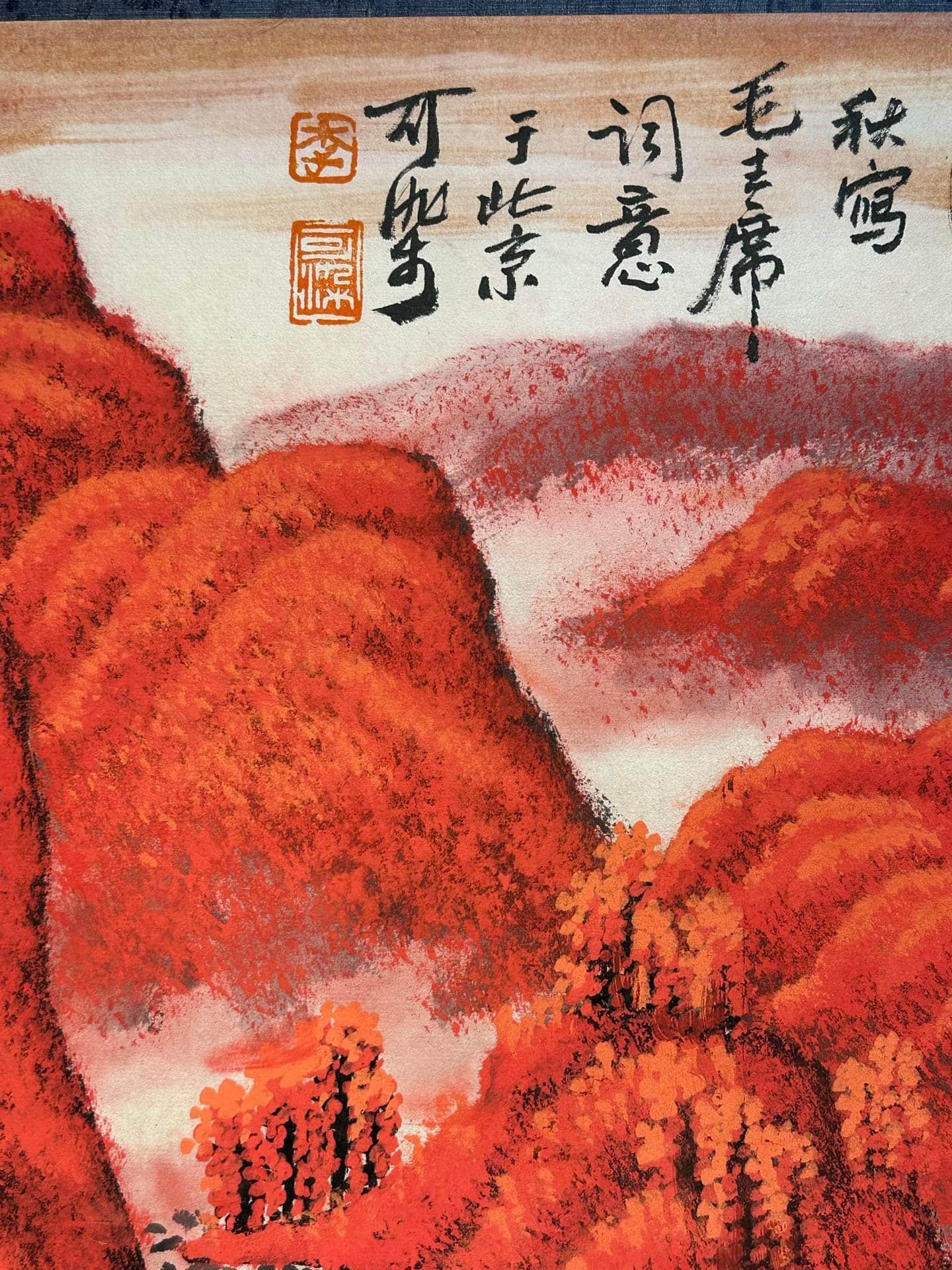 Chinese scroll painting Li Keran