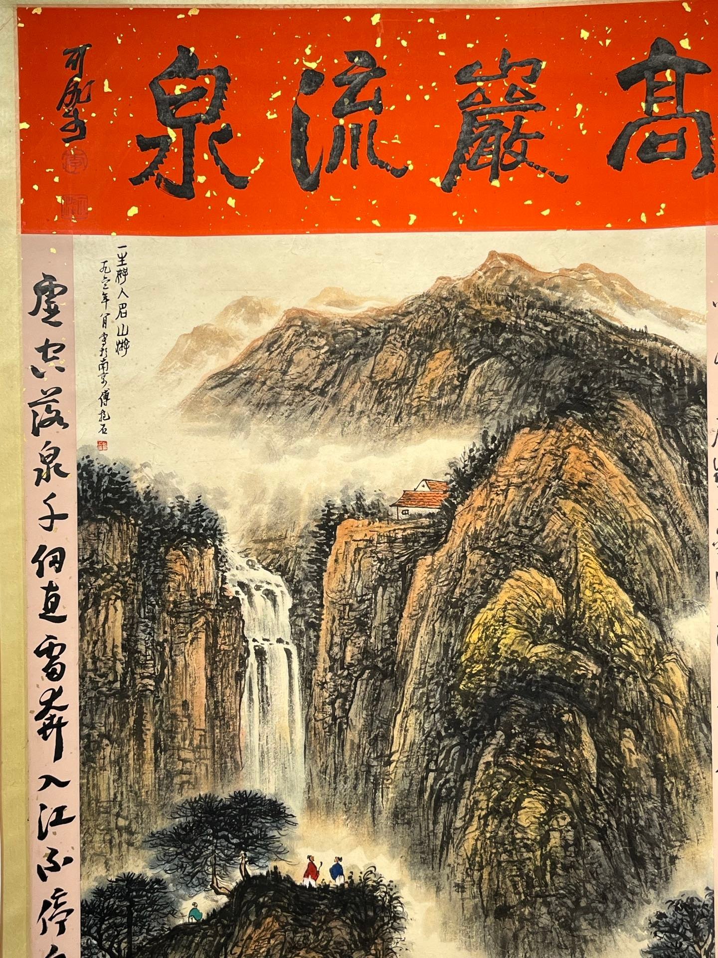 Chinese scroll painting Fu Baoshi