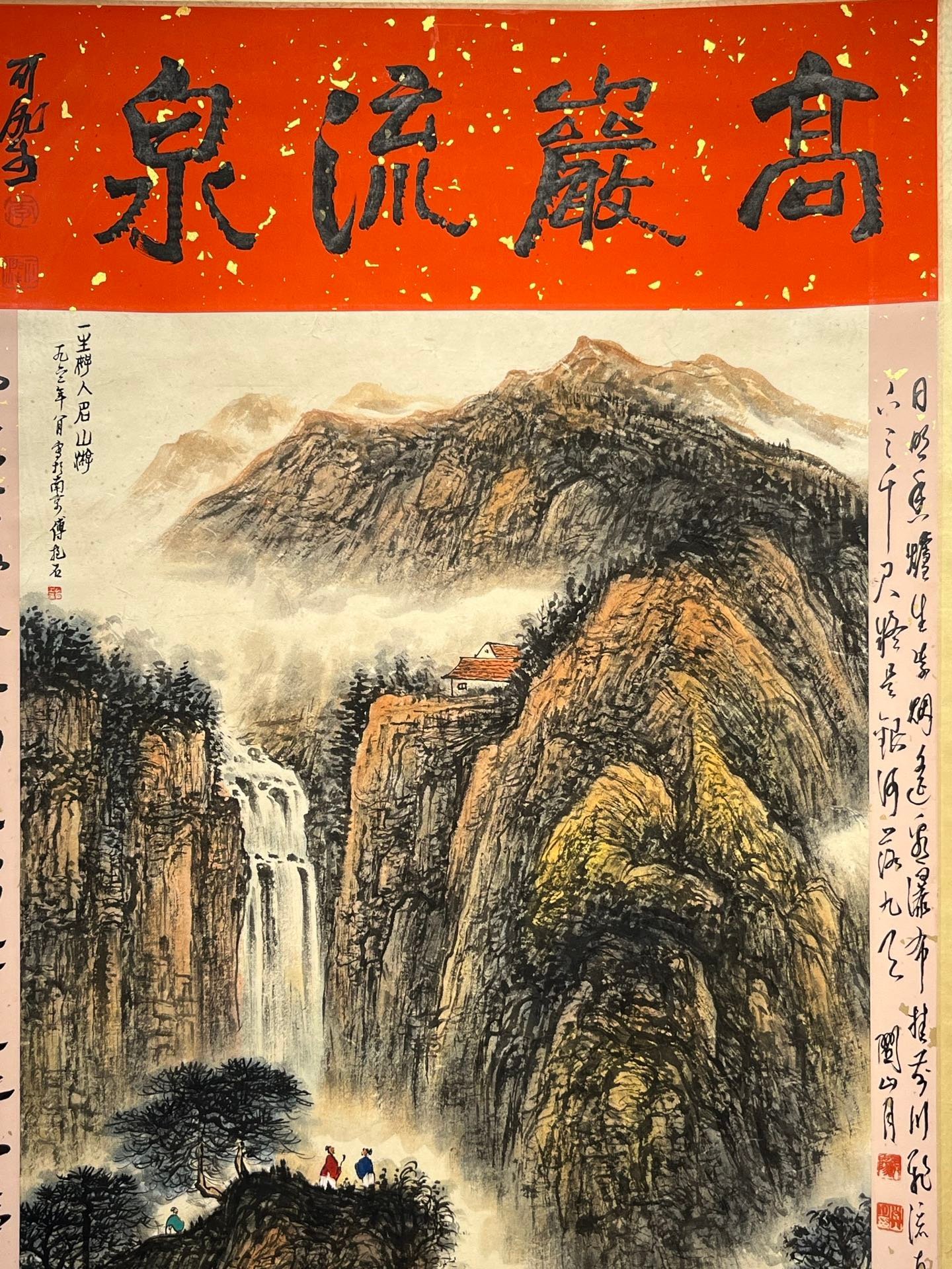 Chinese scroll painting Fu Baoshi