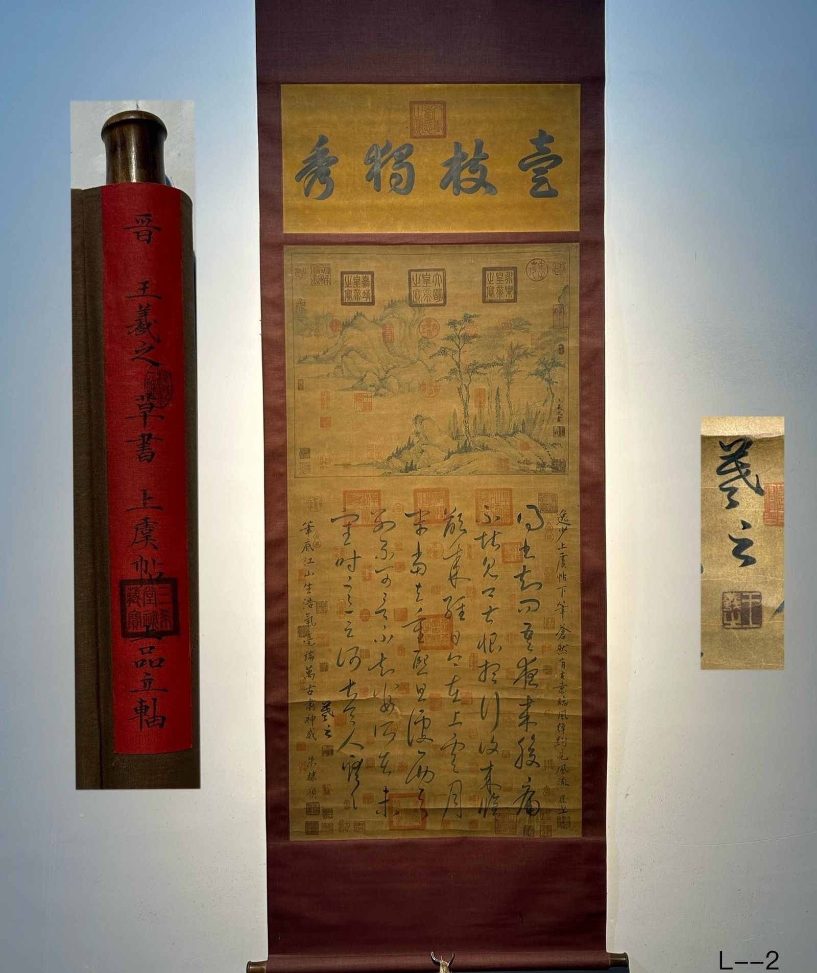 Chinese scroll painting Wang Xizhi