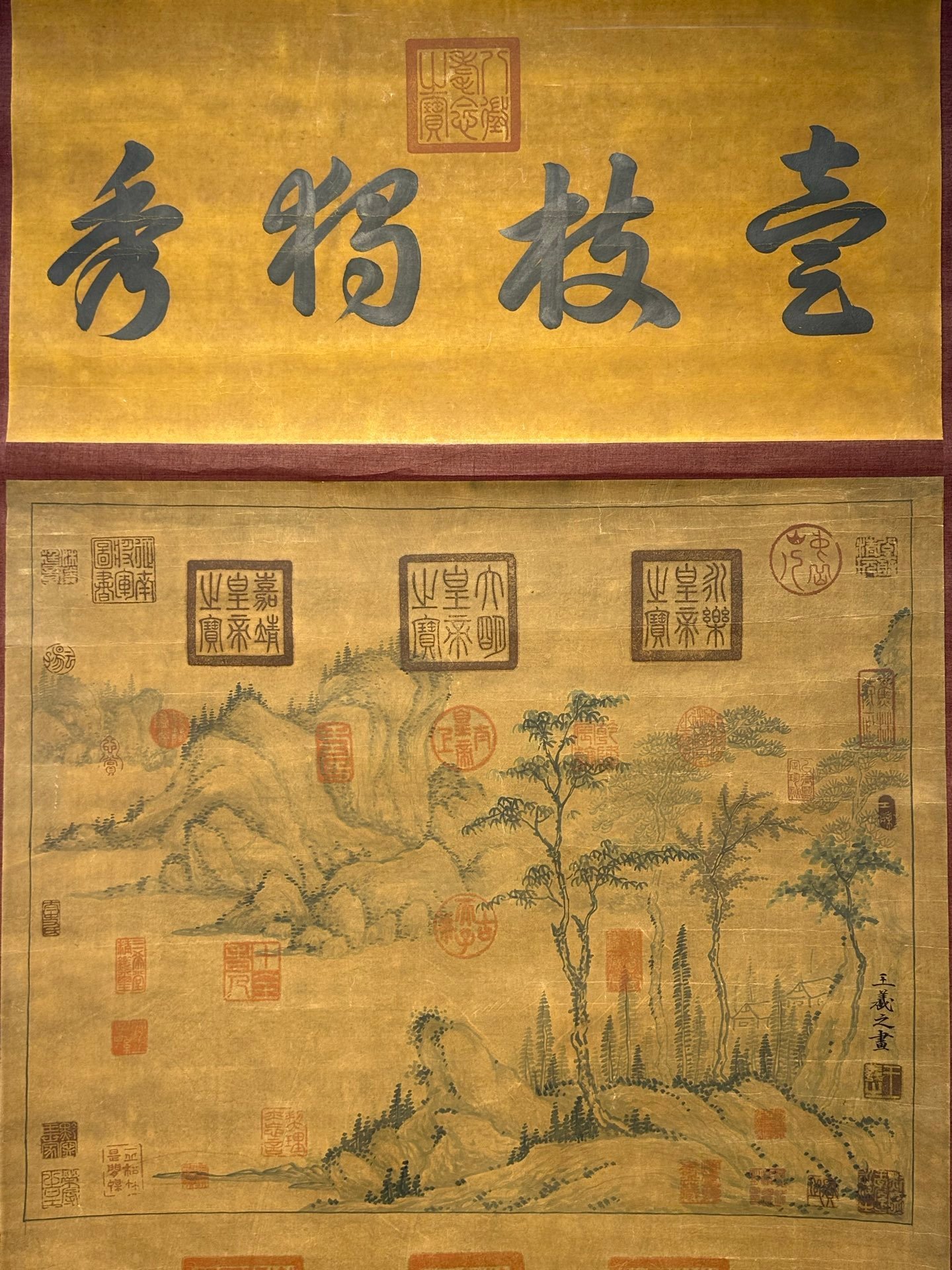 Chinese scroll painting Wang Xizhi