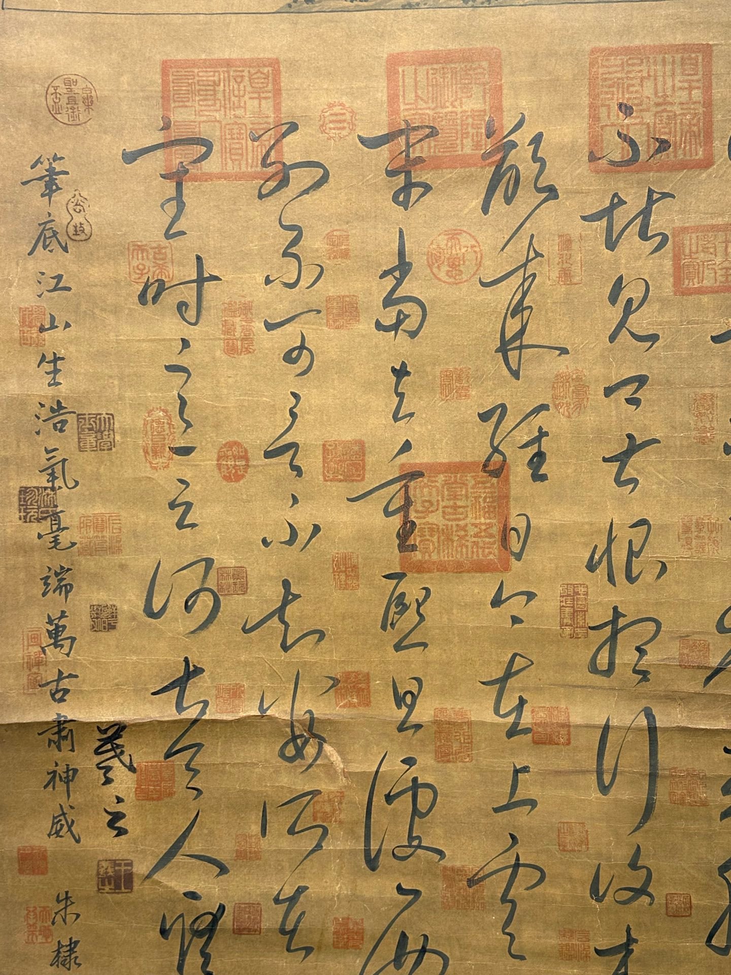 Chinese scroll painting Wang Xizhi