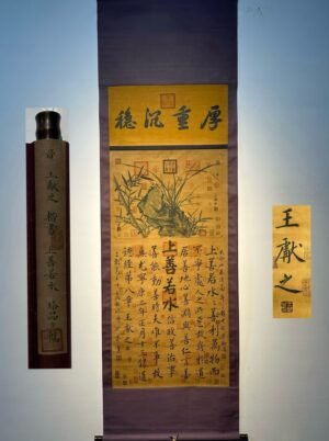 Chinese scroll painting Wang Xizhi