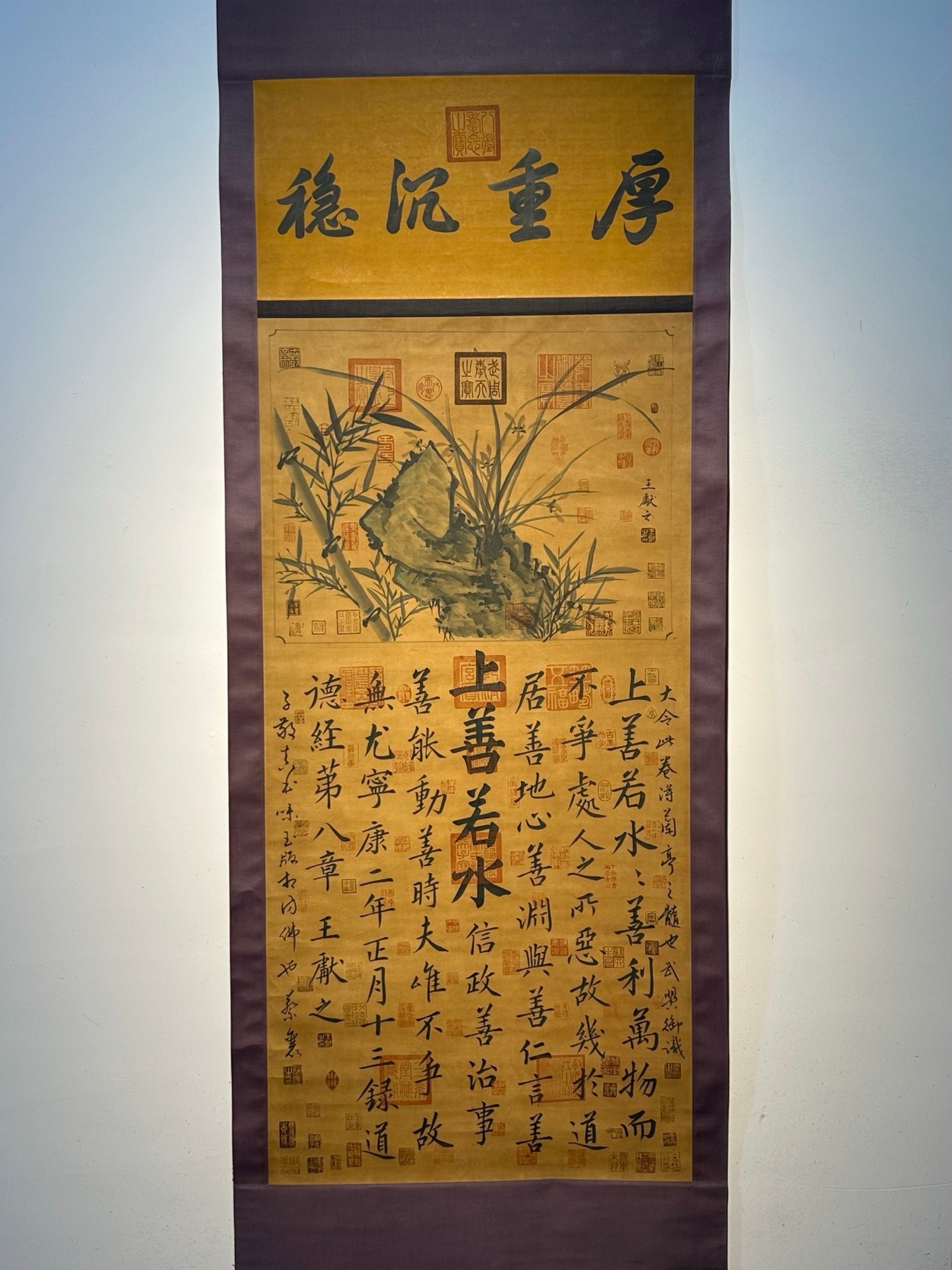 Chinese scroll painting Wang Xizhi