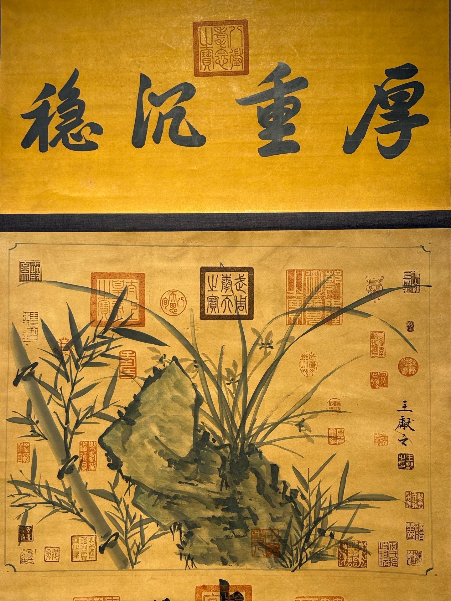 Chinese scroll painting Wang Xizhi