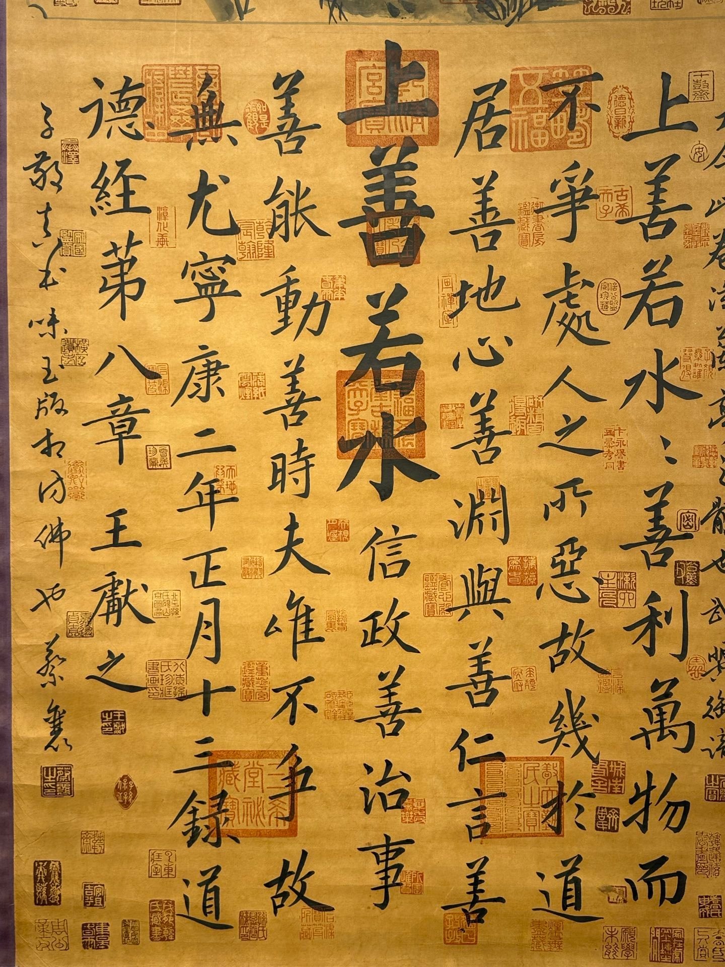 Chinese scroll painting Wang Xizhi