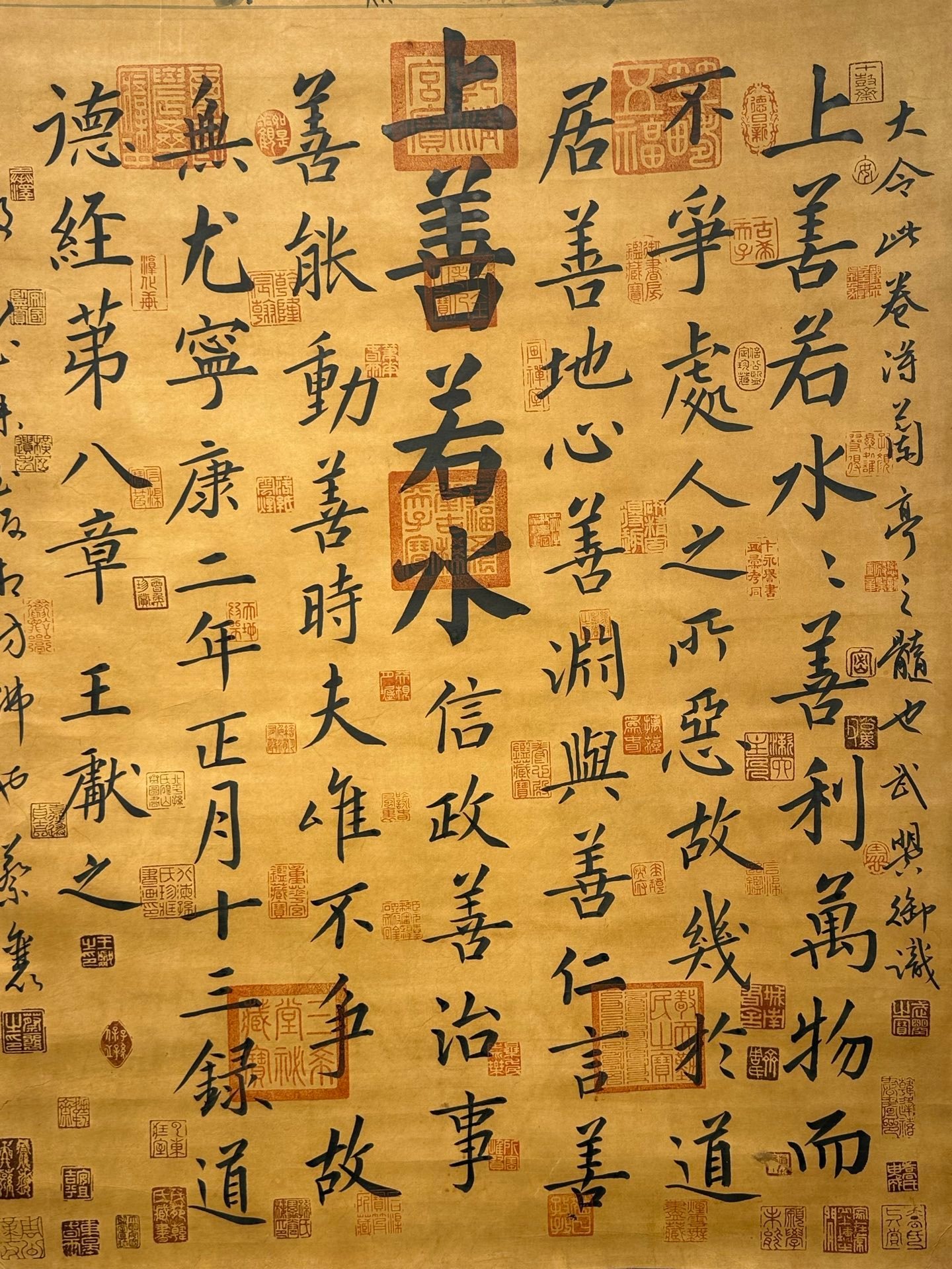Chinese scroll painting Wang Xizhi