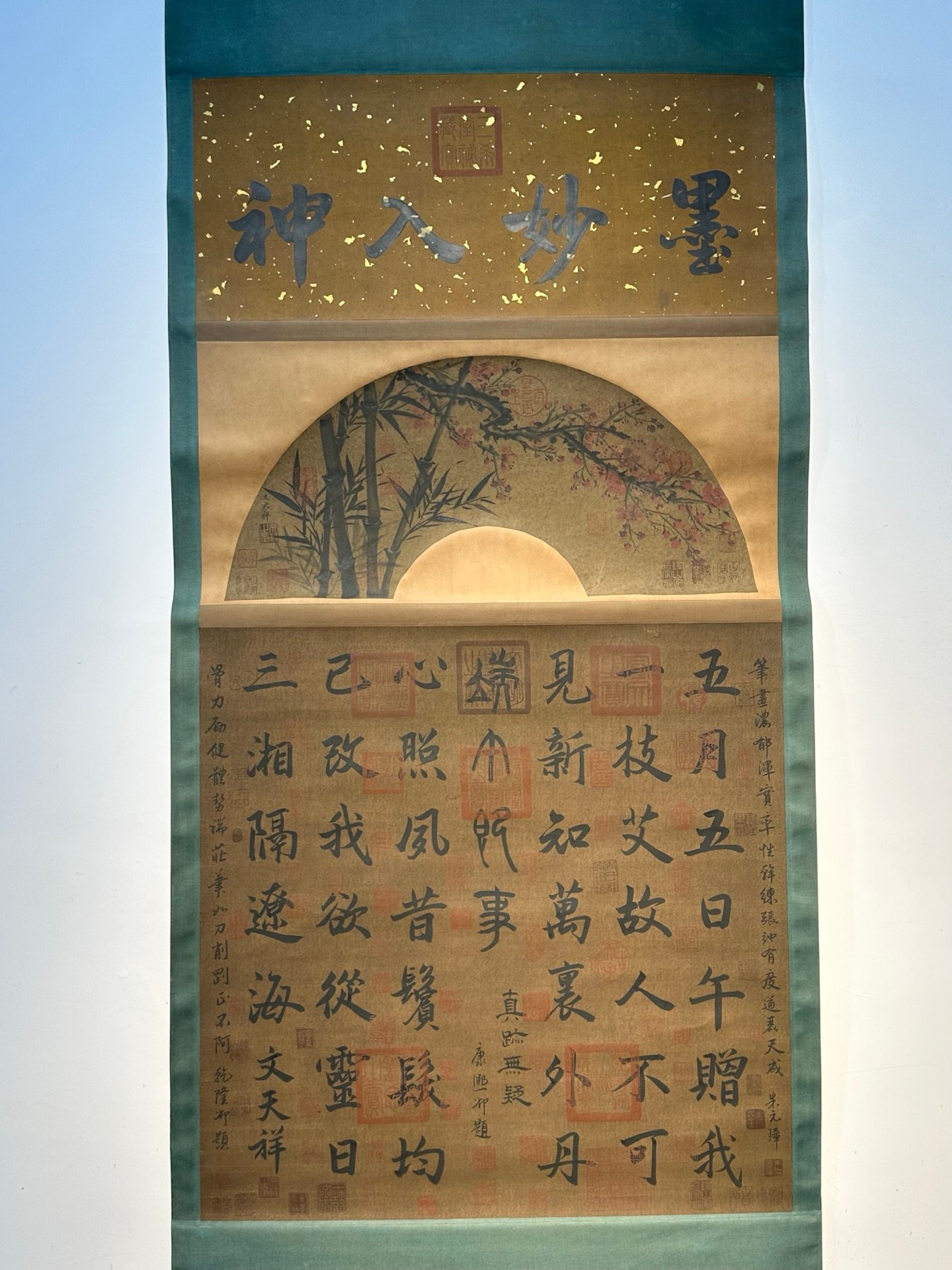 Chinese scroll painting Wen Tianxiang