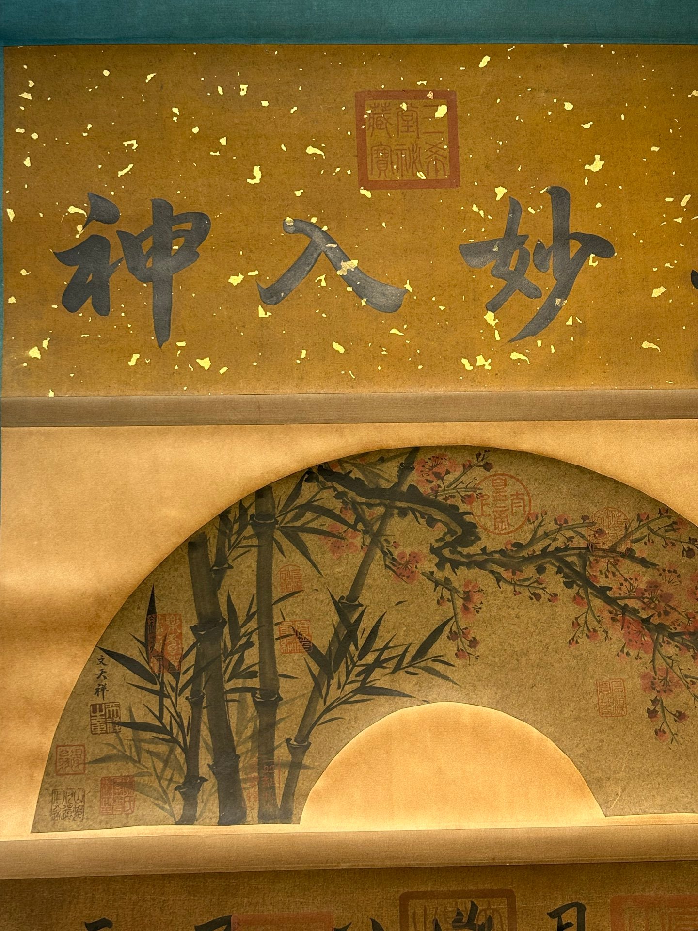 Chinese scroll painting Wen Tianxiang