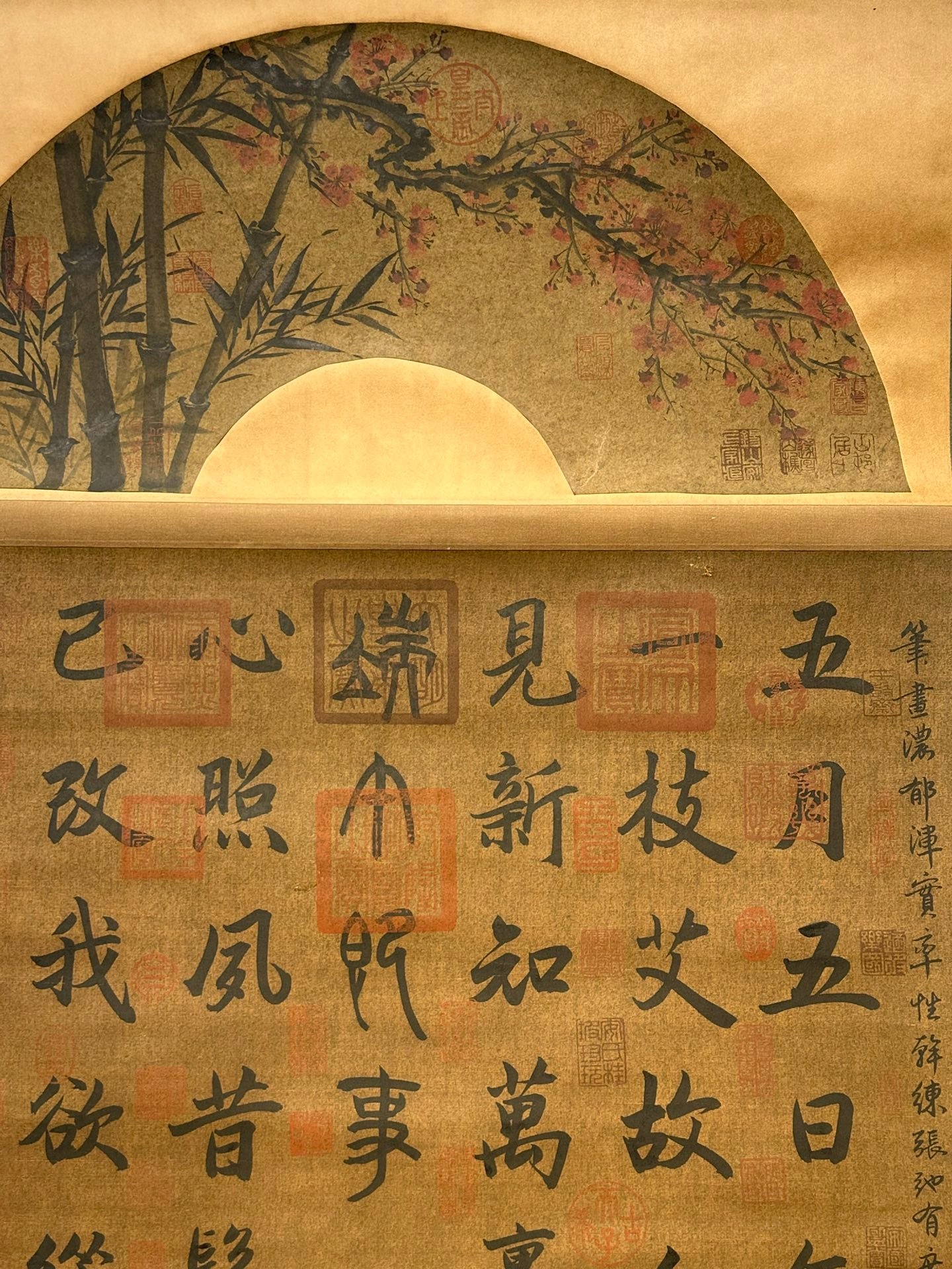 Chinese scroll painting Wen Tianxiang