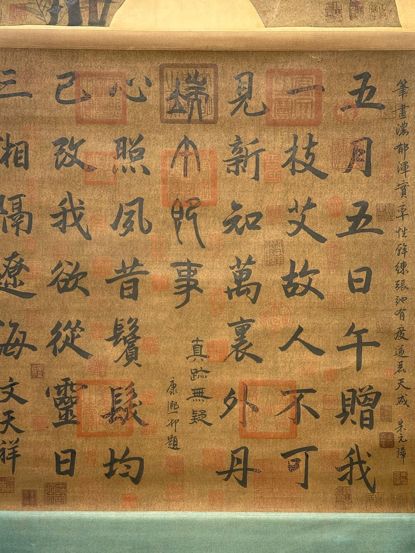 Chinese scroll painting Wen Tianxiang
