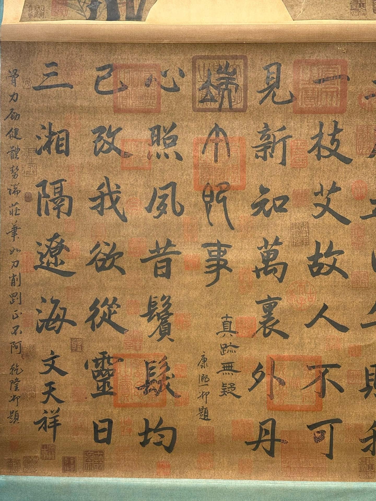 Chinese scroll painting Wen Tianxiang