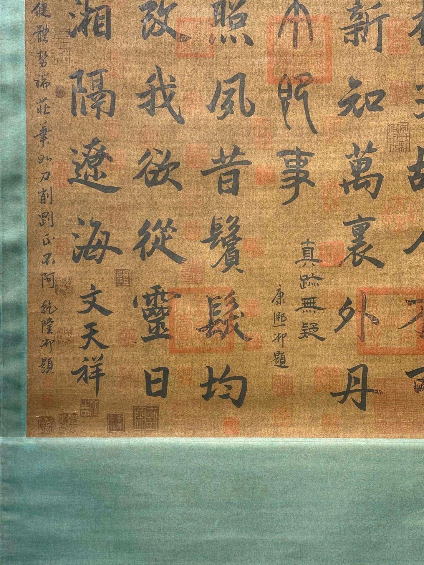 Chinese scroll painting Wen Tianxiang