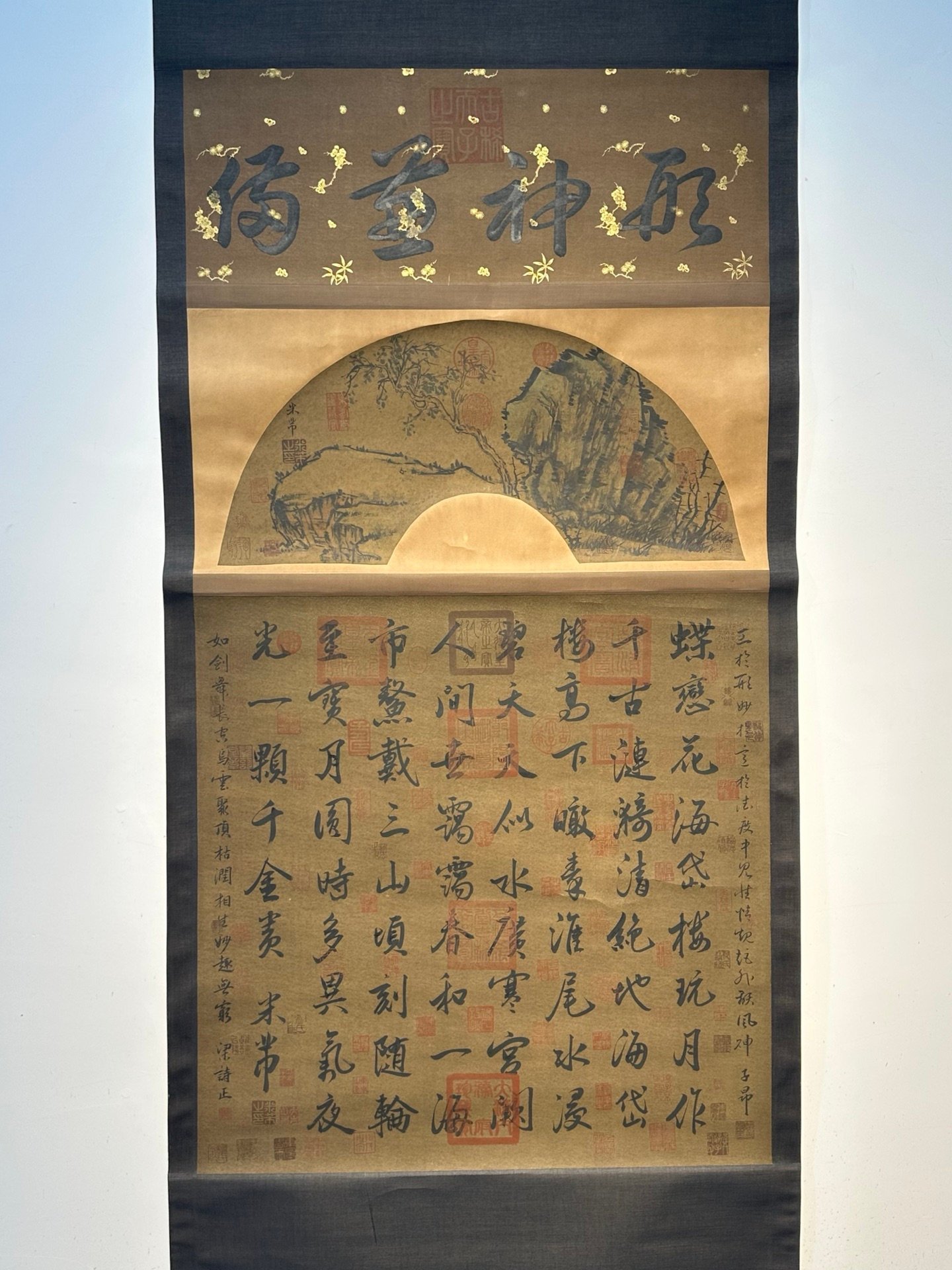 Chinese scroll painting Mi Fu