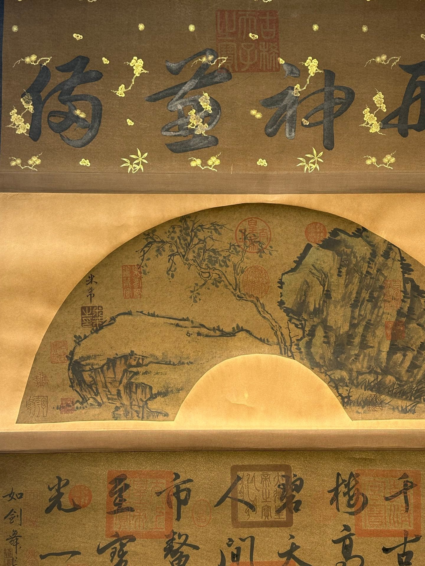 Chinese scroll painting Mi Fu
