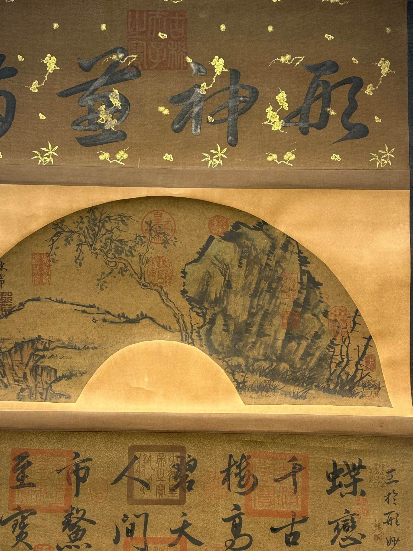 Chinese scroll painting Mi Fu