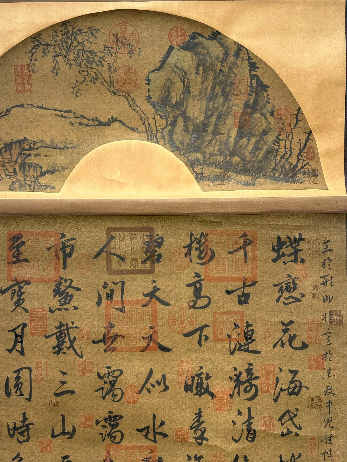 Chinese scroll painting Mi Fu